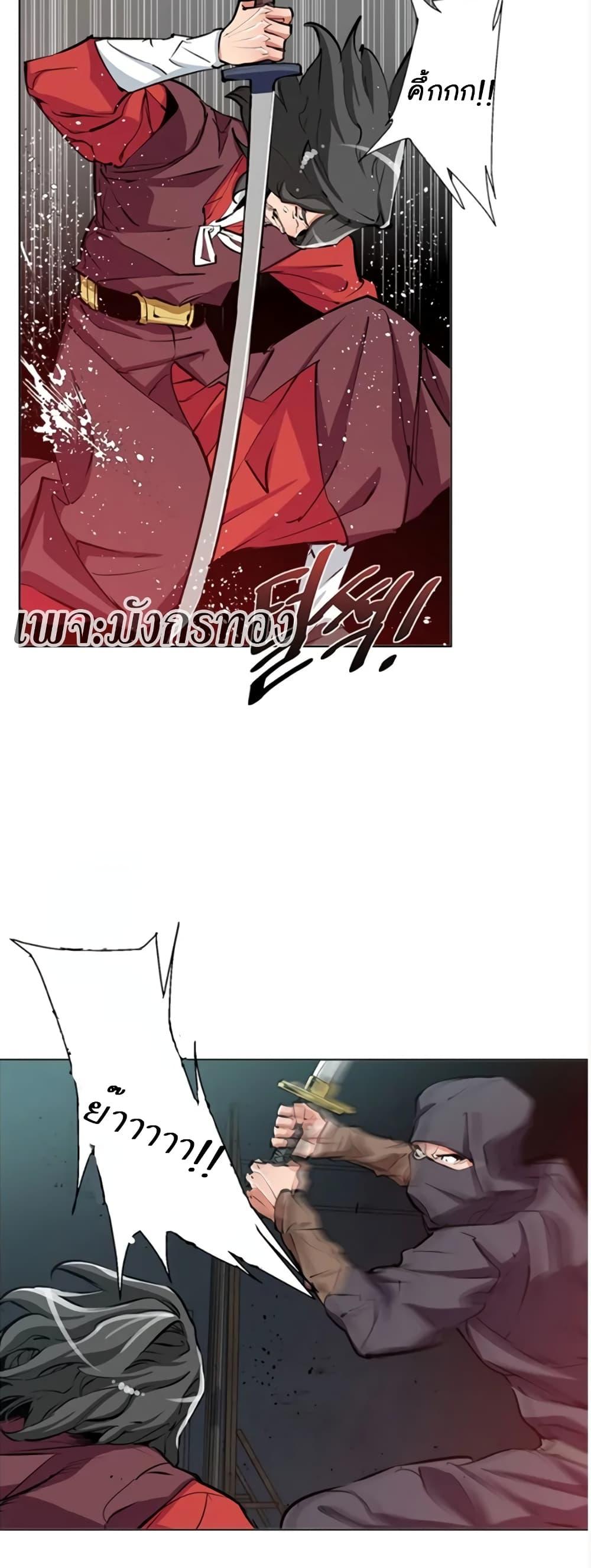 Manga-lc-com อ่านมังงะ อ่านการ์ตูน ออนไลน์ ฟรี I Stack Experience Through Reading Books ตอนที่ 1 2 3 4 5 6 7 8 9 10 11 12 13 14 ฟรี ไม่มีโฆษณา Manga-lc - อ่าน มังงะ อ่าน การ์ตูน ออนไลน์ อ่านมังงะ ฟรี