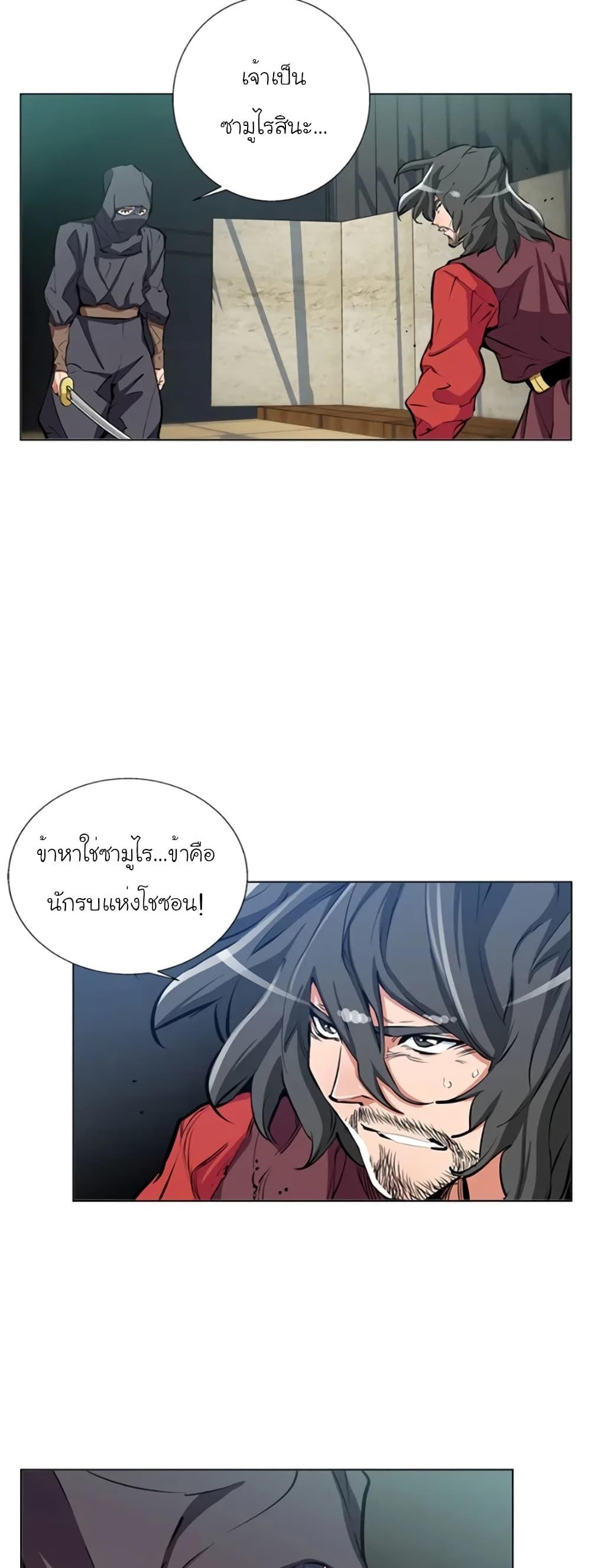 Manga-lc-com อ่านมังงะ อ่านการ์ตูน ออนไลน์ ฟรี I Stack Experience Through Reading Books ตอนที่ 1 2 3 4 5 6 7 8 9 10 11 12 13 14 ฟรี ไม่มีโฆษณา Manga-lc - อ่าน มังงะ อ่าน การ์ตูน ออนไลน์ อ่านมังงะ ฟรี