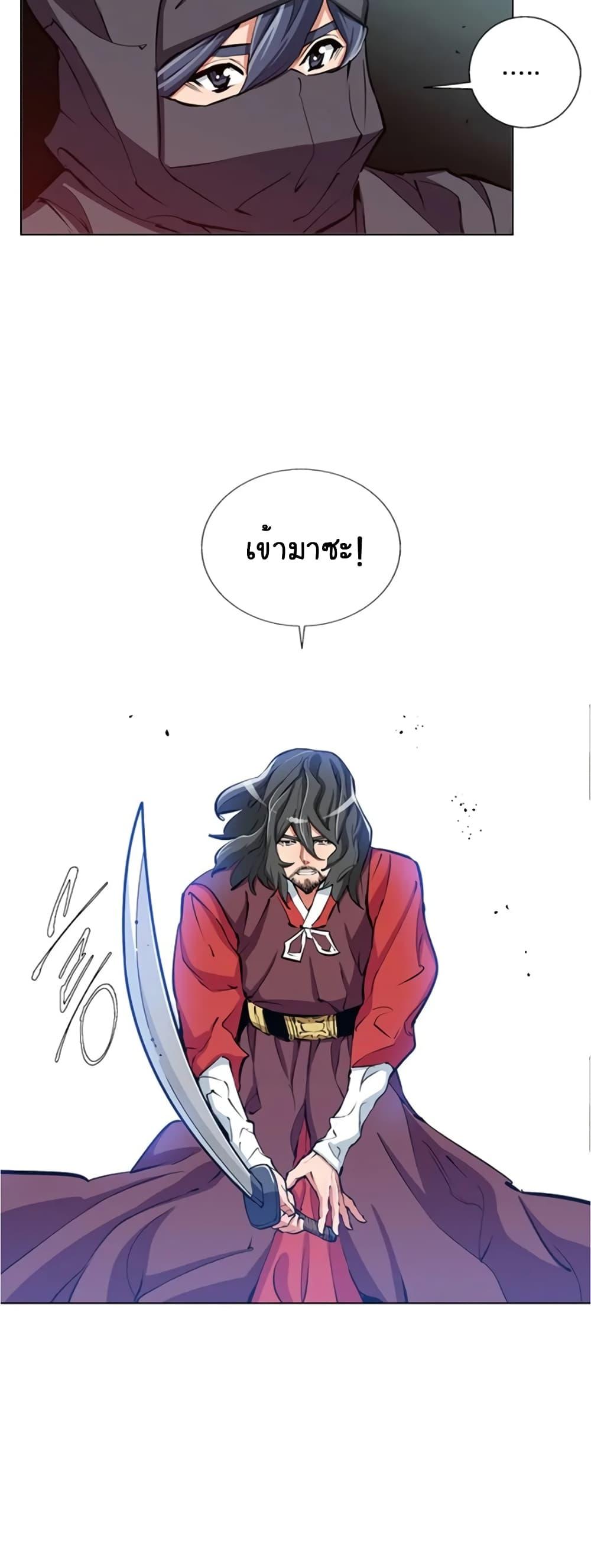 Manga-lc-com อ่านมังงะ อ่านการ์ตูน ออนไลน์ ฟรี I Stack Experience Through Reading Books ตอนที่ 1 2 3 4 5 6 7 8 9 10 11 12 13 14 ฟรี ไม่มีโฆษณา Manga-lc - อ่าน มังงะ อ่าน การ์ตูน ออนไลน์ อ่านมังงะ ฟรี