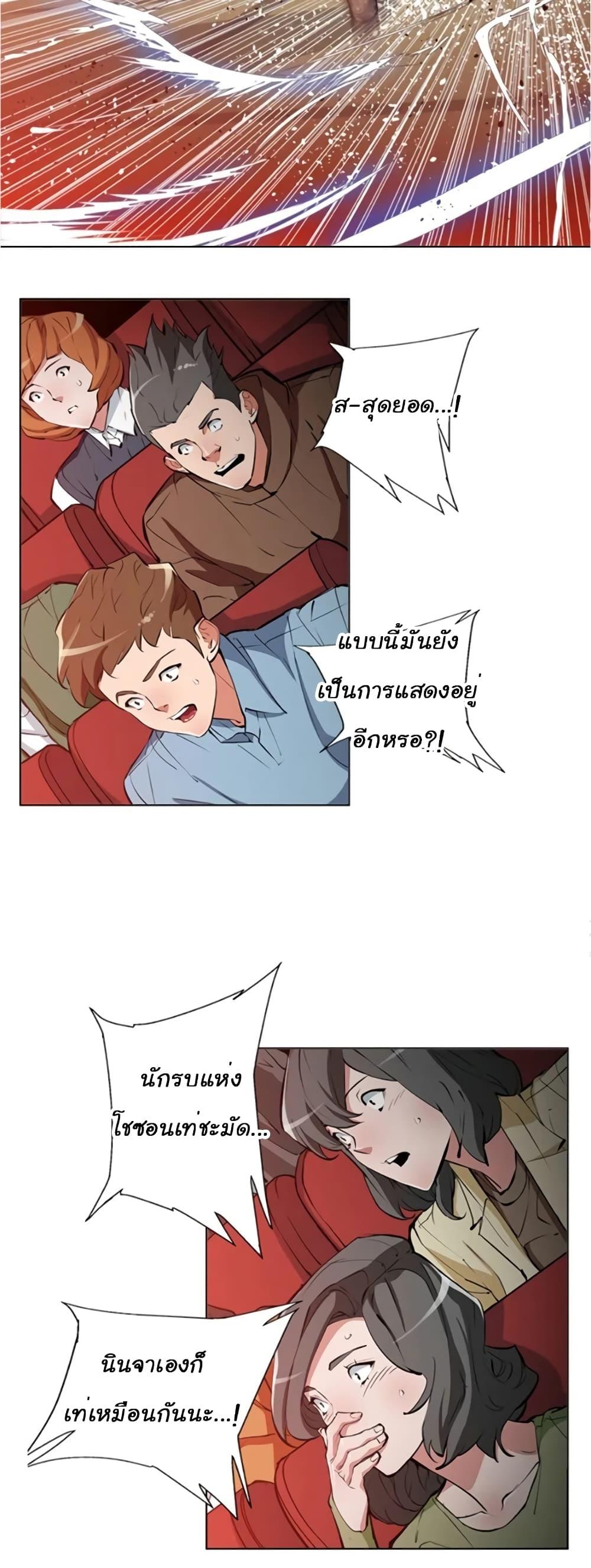 Manga-lc-com อ่านมังงะ อ่านการ์ตูน ออนไลน์ ฟรี I Stack Experience Through Reading Books ตอนที่ 1 2 3 4 5 6 7 8 9 10 11 12 13 14 ฟรี ไม่มีโฆษณา Manga-lc - อ่าน มังงะ อ่าน การ์ตูน ออนไลน์ อ่านมังงะ ฟรี