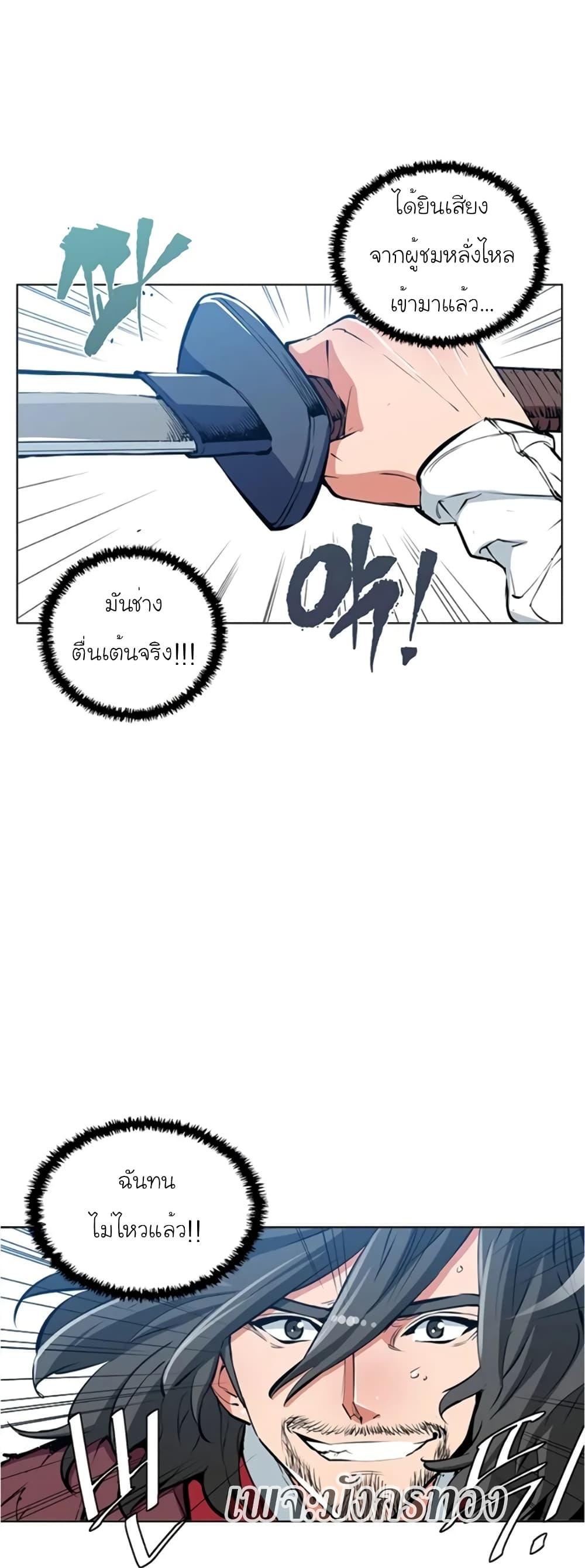 Manga-lc-com อ่านมังงะ อ่านการ์ตูน ออนไลน์ ฟรี I Stack Experience Through Reading Books ตอนที่ 1 2 3 4 5 6 7 8 9 10 11 12 13 14 ฟรี ไม่มีโฆษณา Manga-lc - อ่าน มังงะ อ่าน การ์ตูน ออนไลน์ อ่านมังงะ ฟรี