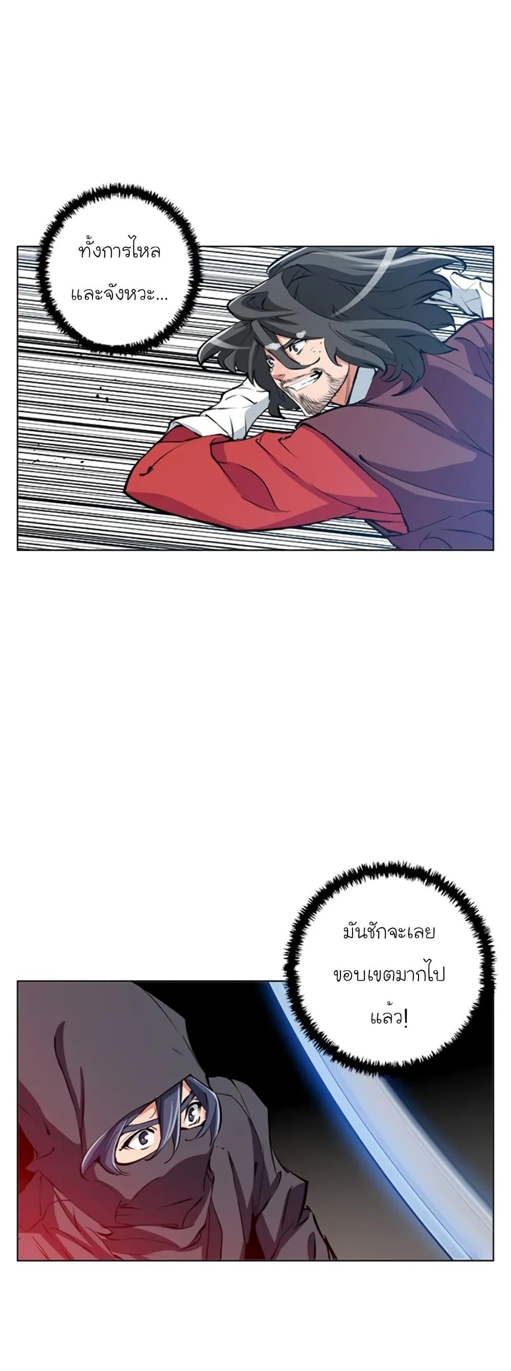 Manga-lc-com อ่านมังงะ อ่านการ์ตูน ออนไลน์ ฟรี I Stack Experience Through Reading Books ตอนที่ 1 2 3 4 5 6 7 8 9 10 11 12 13 14 ฟรี ไม่มีโฆษณา Manga-lc - อ่าน มังงะ อ่าน การ์ตูน ออนไลน์ อ่านมังงะ ฟรี