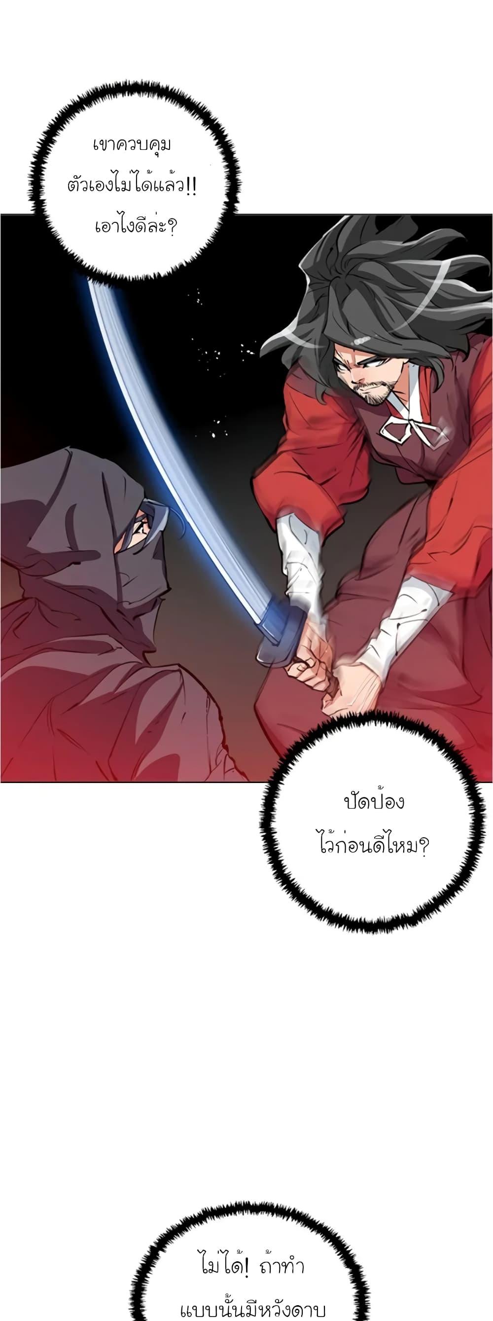 Manga-lc-com อ่านมังงะ อ่านการ์ตูน ออนไลน์ ฟรี I Stack Experience Through Reading Books ตอนที่ 1 2 3 4 5 6 7 8 9 10 11 12 13 14 ฟรี ไม่มีโฆษณา Manga-lc - อ่าน มังงะ อ่าน การ์ตูน ออนไลน์ อ่านมังงะ ฟรี