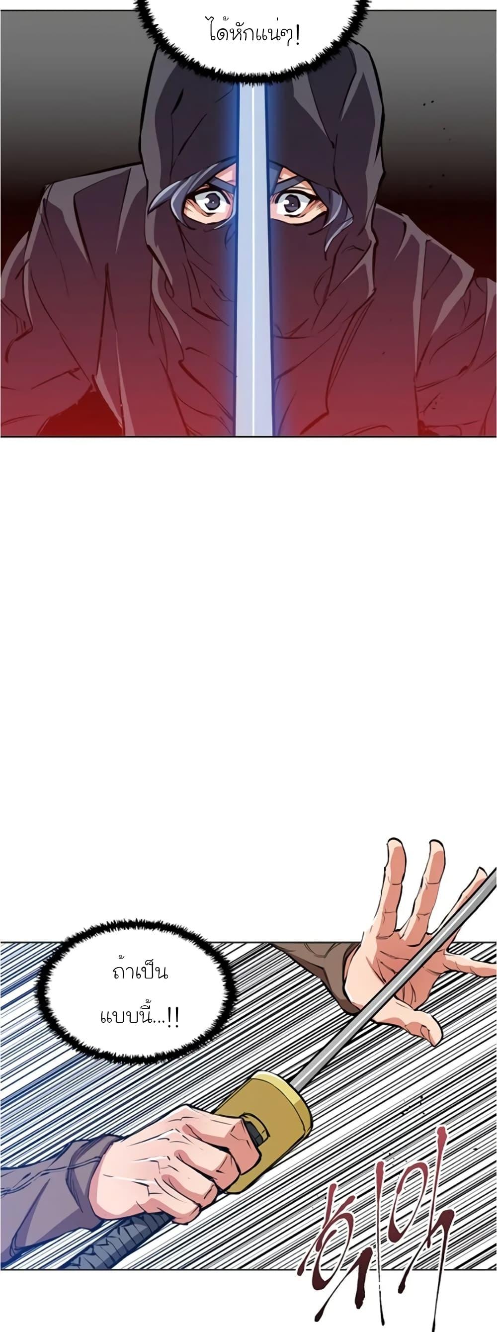 Manga-lc-com อ่านมังงะ อ่านการ์ตูน ออนไลน์ ฟรี I Stack Experience Through Reading Books ตอนที่ 1 2 3 4 5 6 7 8 9 10 11 12 13 14 ฟรี ไม่มีโฆษณา Manga-lc - อ่าน มังงะ อ่าน การ์ตูน ออนไลน์ อ่านมังงะ ฟรี