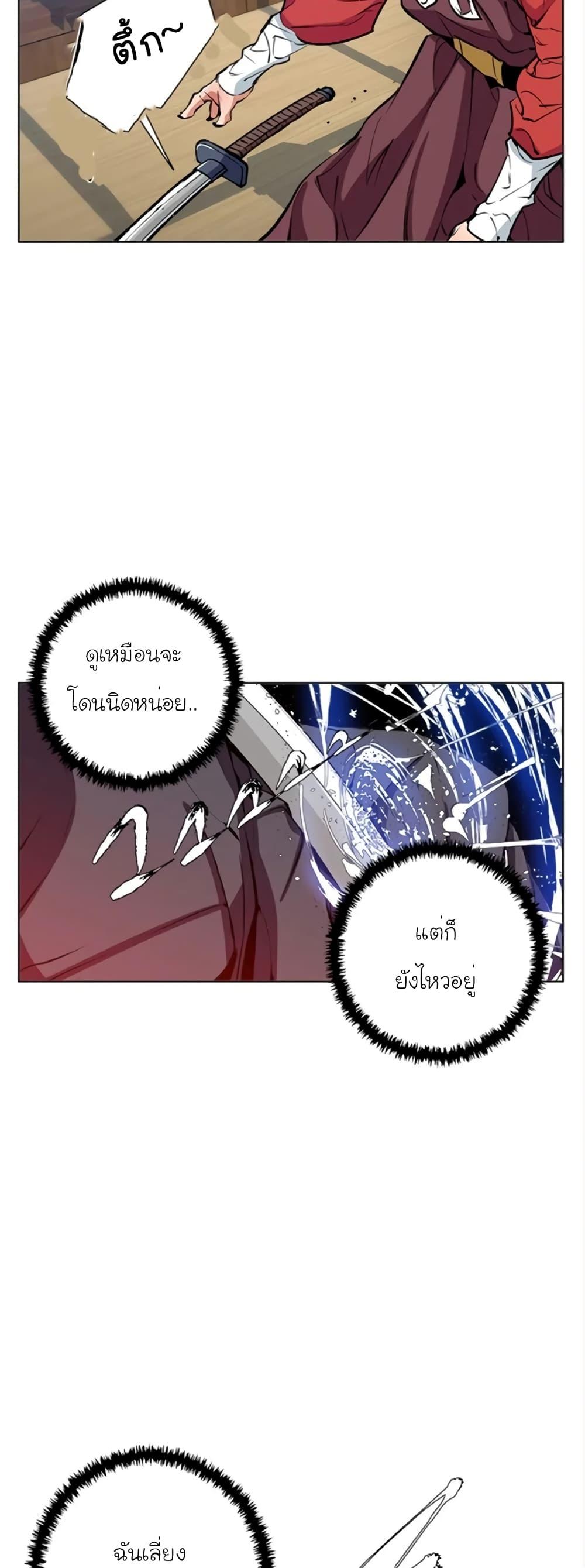Manga-lc-com อ่านมังงะ อ่านการ์ตูน ออนไลน์ ฟรี I Stack Experience Through Reading Books ตอนที่ 1 2 3 4 5 6 7 8 9 10 11 12 13 14 ฟรี ไม่มีโฆษณา Manga-lc - อ่าน มังงะ อ่าน การ์ตูน ออนไลน์ อ่านมังงะ ฟรี