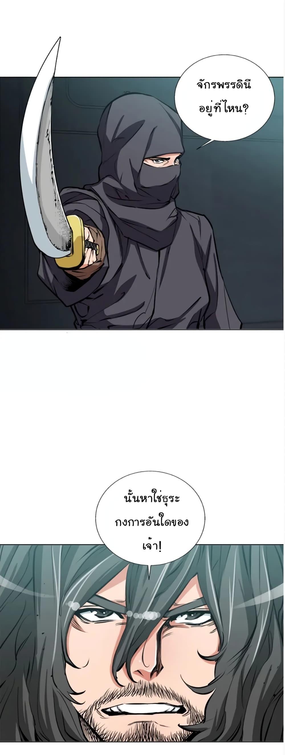 Manga-lc-com อ่านมังงะ อ่านการ์ตูน ออนไลน์ ฟรี I Stack Experience Through Reading Books ตอนที่ 1 2 3 4 5 6 7 8 9 10 11 12 13 14 ฟรี ไม่มีโฆษณา Manga-lc - อ่าน มังงะ อ่าน การ์ตูน ออนไลน์ อ่านมังงะ ฟรี