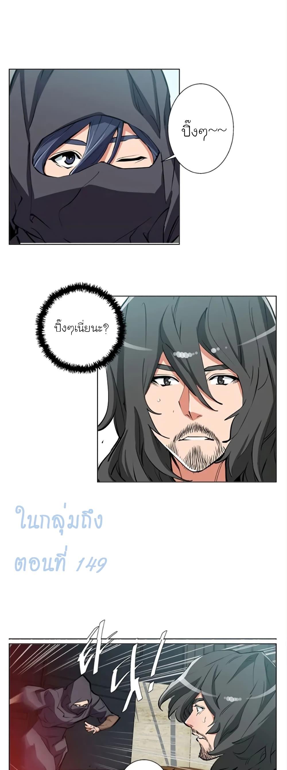 Manga-lc-com อ่านมังงะ อ่านการ์ตูน ออนไลน์ ฟรี I Stack Experience Through Reading Books ตอนที่ 1 2 3 4 5 6 7 8 9 10 11 12 13 14 ฟรี ไม่มีโฆษณา Manga-lc - อ่าน มังงะ อ่าน การ์ตูน ออนไลน์ อ่านมังงะ ฟรี