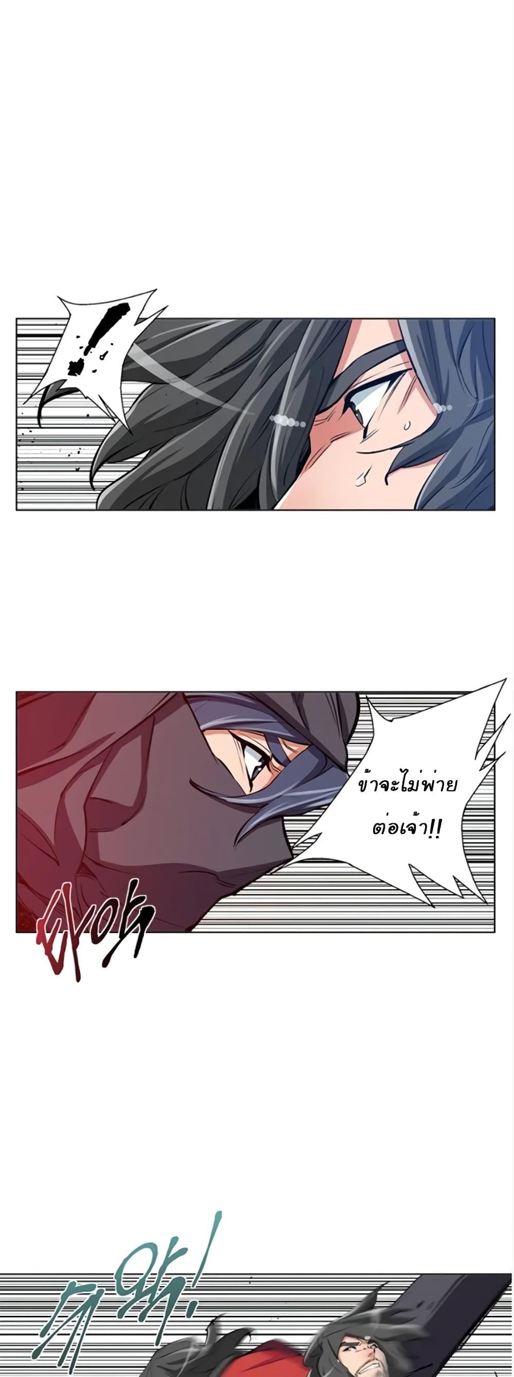 Manga-lc-com อ่านมังงะ อ่านการ์ตูน ออนไลน์ ฟรี I Stack Experience Through Reading Books ตอนที่ 1 2 3 4 5 6 7 8 9 10 11 12 13 14 ฟรี ไม่มีโฆษณา Manga-lc - อ่าน มังงะ อ่าน การ์ตูน ออนไลน์ อ่านมังงะ ฟรี