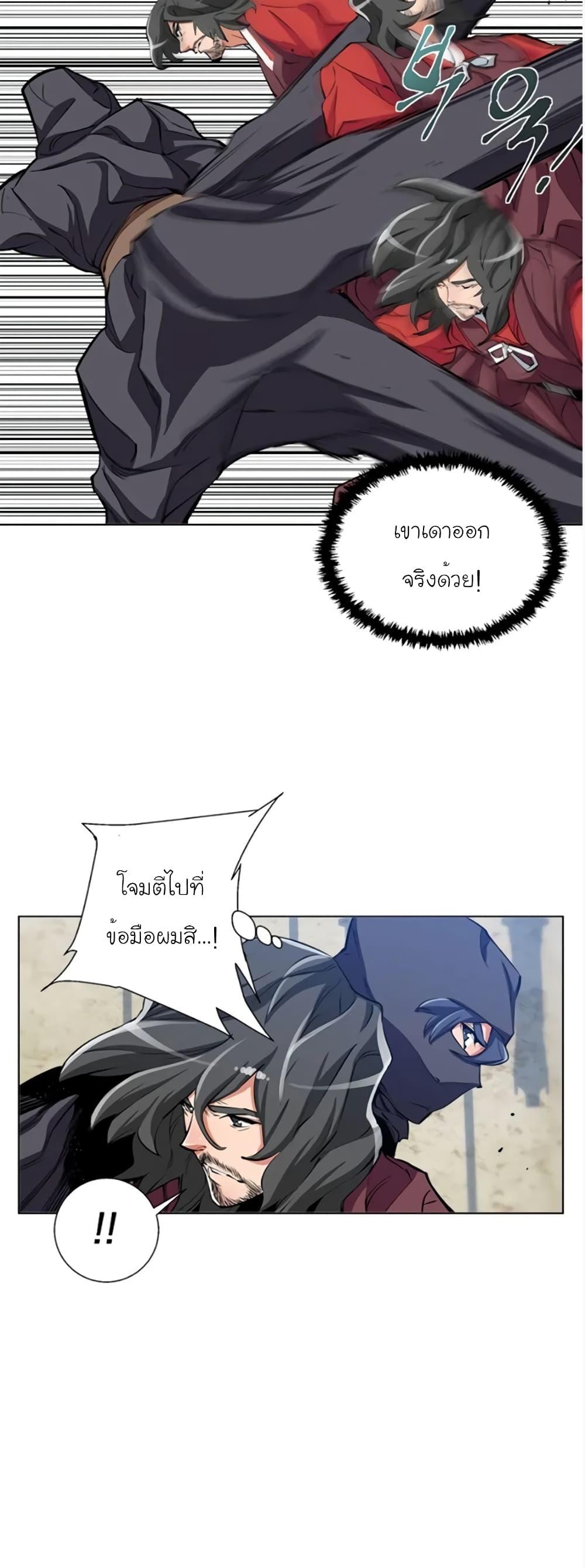 Manga-lc-com อ่านมังงะ อ่านการ์ตูน ออนไลน์ ฟรี I Stack Experience Through Reading Books ตอนที่ 1 2 3 4 5 6 7 8 9 10 11 12 13 14 ฟรี ไม่มีโฆษณา Manga-lc - อ่าน มังงะ อ่าน การ์ตูน ออนไลน์ อ่านมังงะ ฟรี