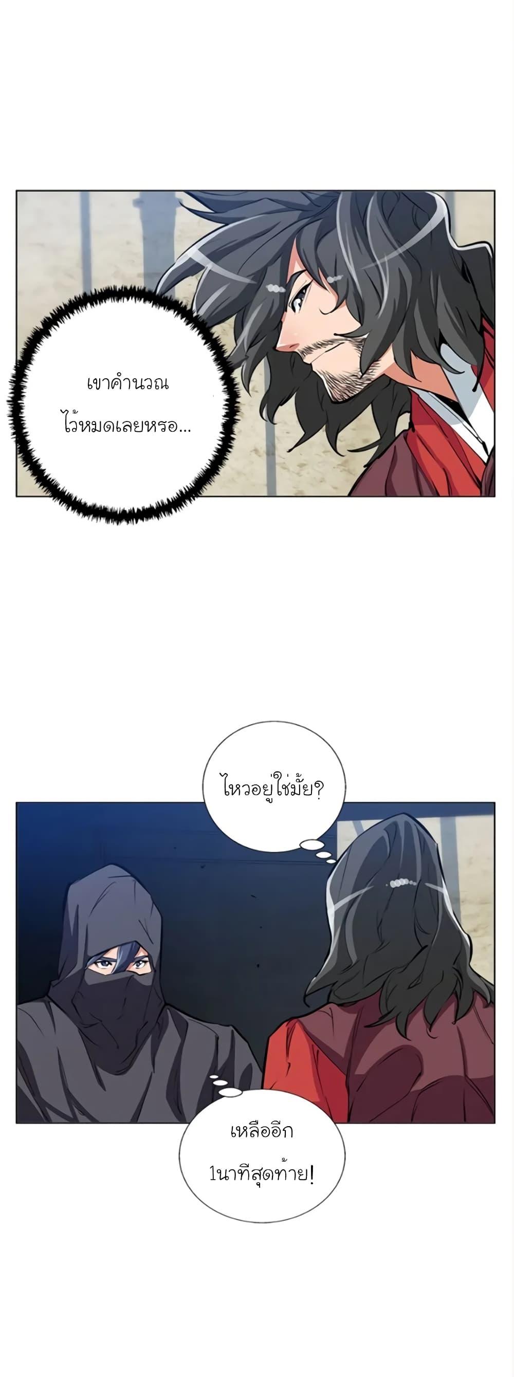 Manga-lc-com อ่านมังงะ อ่านการ์ตูน ออนไลน์ ฟรี I Stack Experience Through Reading Books ตอนที่ 1 2 3 4 5 6 7 8 9 10 11 12 13 14 ฟรี ไม่มีโฆษณา Manga-lc - อ่าน มังงะ อ่าน การ์ตูน ออนไลน์ อ่านมังงะ ฟรี