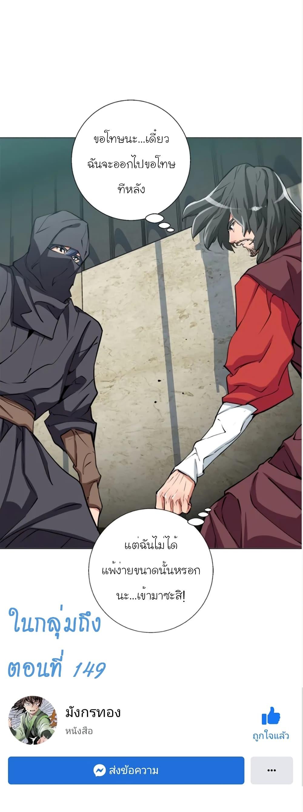 Manga-lc-com อ่านมังงะ อ่านการ์ตูน ออนไลน์ ฟรี I Stack Experience Through Reading Books ตอนที่ 1 2 3 4 5 6 7 8 9 10 11 12 13 14 ฟรี ไม่มีโฆษณา Manga-lc - อ่าน มังงะ อ่าน การ์ตูน ออนไลน์ อ่านมังงะ ฟรี