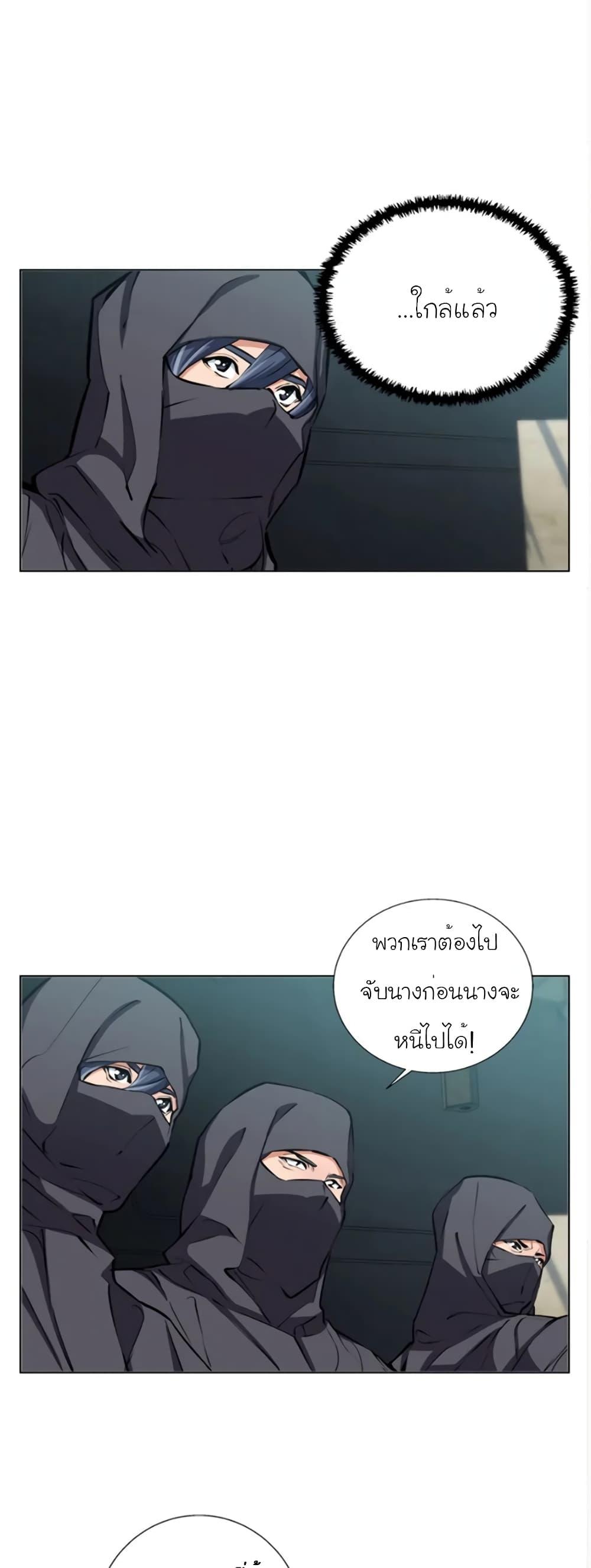 Manga-lc-com อ่านมังงะ อ่านการ์ตูน ออนไลน์ ฟรี I Stack Experience Through Reading Books ตอนที่ 1 2 3 4 5 6 7 8 9 10 11 12 13 14 ฟรี ไม่มีโฆษณา Manga-lc - อ่าน มังงะ อ่าน การ์ตูน ออนไลน์ อ่านมังงะ ฟรี
