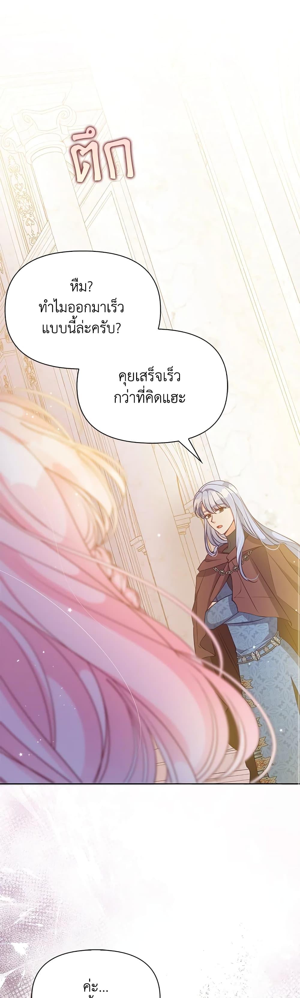 Manga-lc-com อ่านมังงะ อ่านการ์ตูน ออนไลน์ ฟรี The Precious Sister of The Villainous ตอนที่ 1 2 3 4 5 6 7 8 9 10 11 12 13 14 ฟรี ไม่มีโฆษณา Manga-lc - อ่าน มังงะ อ่าน การ์ตูน ออนไลน์ อ่านมังงะ ฟรี
