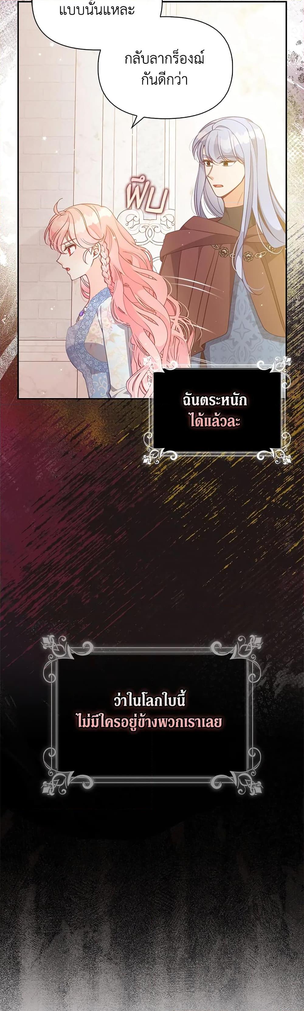 Manga-lc-com อ่านมังงะ อ่านการ์ตูน ออนไลน์ ฟรี The Precious Sister of The Villainous ตอนที่ 1 2 3 4 5 6 7 8 9 10 11 12 13 14 ฟรี ไม่มีโฆษณา Manga-lc - อ่าน มังงะ อ่าน การ์ตูน ออนไลน์ อ่านมังงะ ฟรี