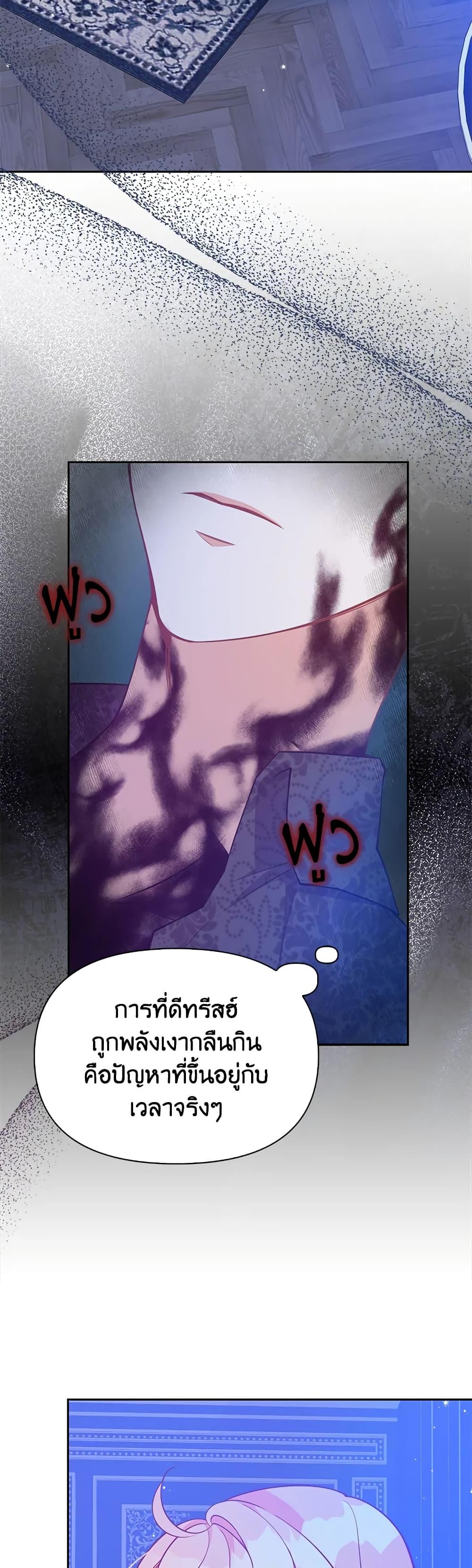 Manga-lc-com อ่านมังงะ อ่านการ์ตูน ออนไลน์ ฟรี The Precious Sister of The Villainous ตอนที่ 1 2 3 4 5 6 7 8 9 10 11 12 13 14 ฟรี ไม่มีโฆษณา Manga-lc - อ่าน มังงะ อ่าน การ์ตูน ออนไลน์ อ่านมังงะ ฟรี