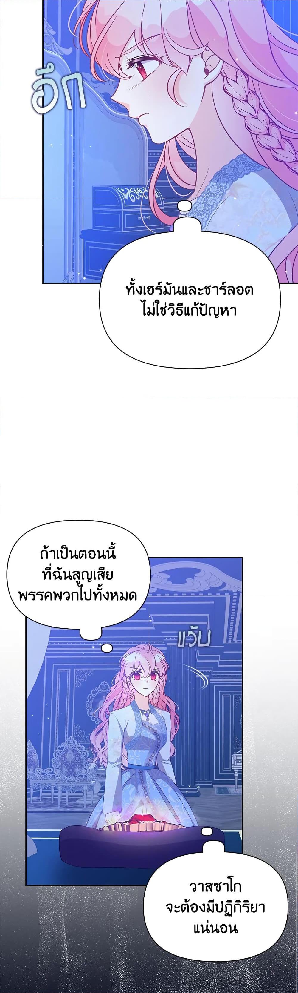 Manga-lc-com อ่านมังงะ อ่านการ์ตูน ออนไลน์ ฟรี The Precious Sister of The Villainous ตอนที่ 1 2 3 4 5 6 7 8 9 10 11 12 13 14 ฟรี ไม่มีโฆษณา Manga-lc - อ่าน มังงะ อ่าน การ์ตูน ออนไลน์ อ่านมังงะ ฟรี