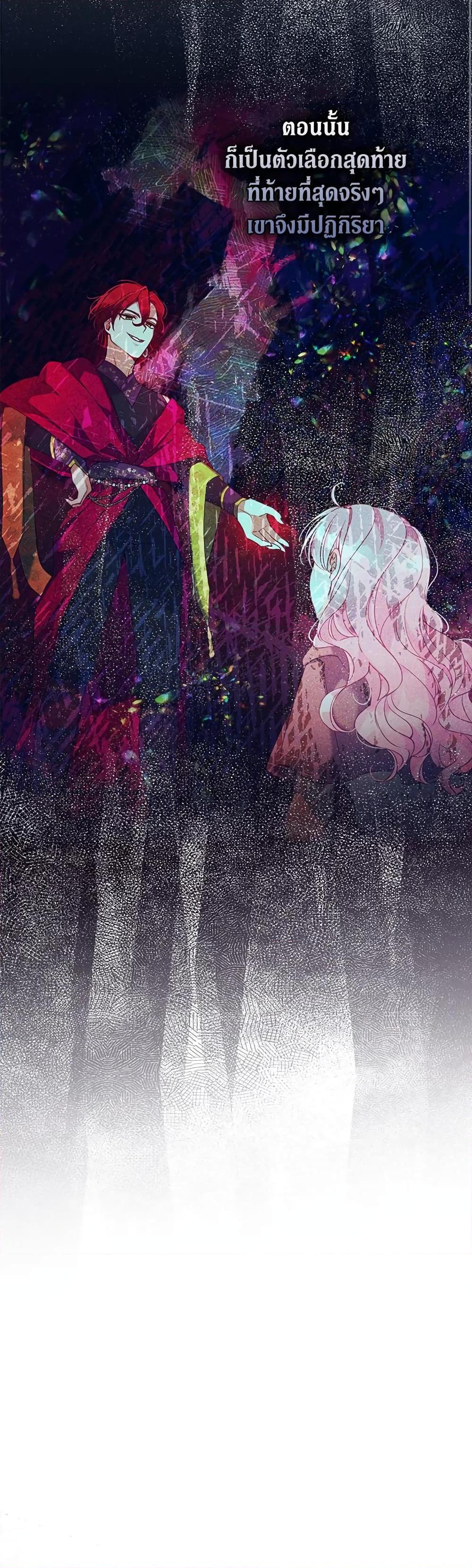 Manga-lc-com อ่านมังงะ อ่านการ์ตูน ออนไลน์ ฟรี The Precious Sister of The Villainous ตอนที่ 1 2 3 4 5 6 7 8 9 10 11 12 13 14 ฟรี ไม่มีโฆษณา Manga-lc - อ่าน มังงะ อ่าน การ์ตูน ออนไลน์ อ่านมังงะ ฟรี