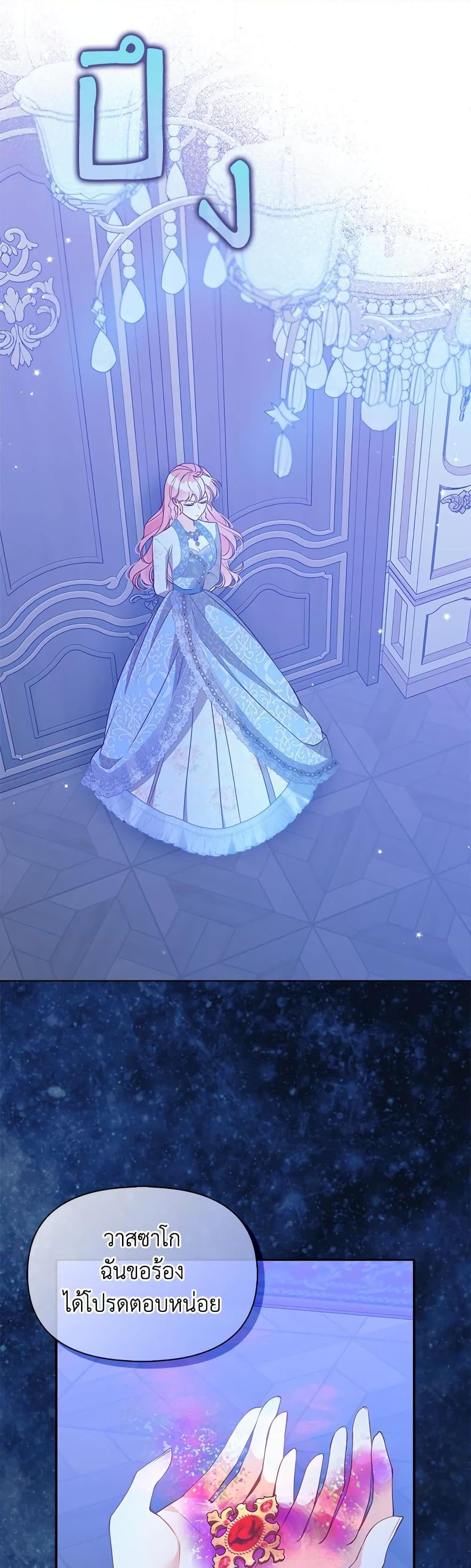 Manga-lc-com อ่านมังงะ อ่านการ์ตูน ออนไลน์ ฟรี The Precious Sister of The Villainous ตอนที่ 1 2 3 4 5 6 7 8 9 10 11 12 13 14 ฟรี ไม่มีโฆษณา Manga-lc - อ่าน มังงะ อ่าน การ์ตูน ออนไลน์ อ่านมังงะ ฟรี