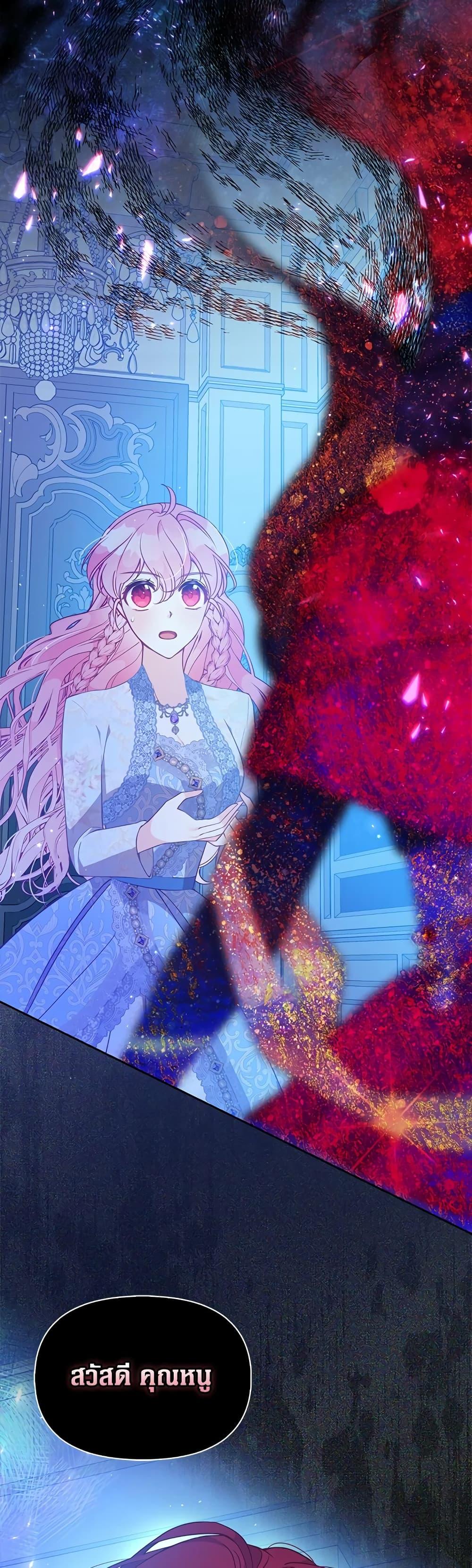 Manga-lc-com อ่านมังงะ อ่านการ์ตูน ออนไลน์ ฟรี The Precious Sister of The Villainous ตอนที่ 1 2 3 4 5 6 7 8 9 10 11 12 13 14 ฟรี ไม่มีโฆษณา Manga-lc - อ่าน มังงะ อ่าน การ์ตูน ออนไลน์ อ่านมังงะ ฟรี