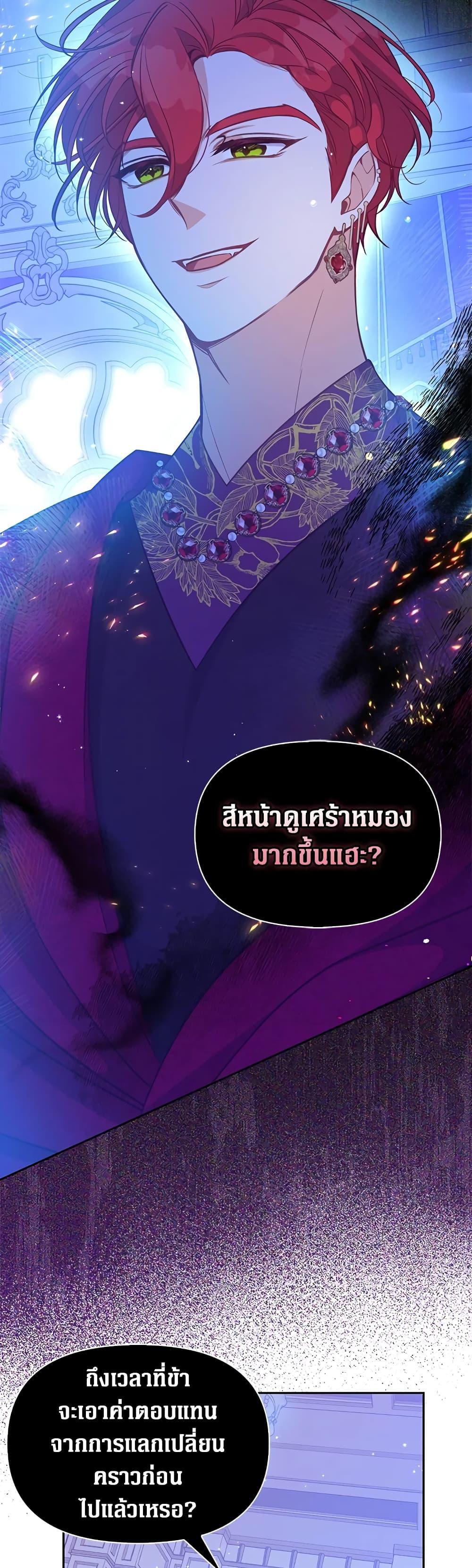 Manga-lc-com อ่านมังงะ อ่านการ์ตูน ออนไลน์ ฟรี The Precious Sister of The Villainous ตอนที่ 1 2 3 4 5 6 7 8 9 10 11 12 13 14 ฟรี ไม่มีโฆษณา Manga-lc - อ่าน มังงะ อ่าน การ์ตูน ออนไลน์ อ่านมังงะ ฟรี