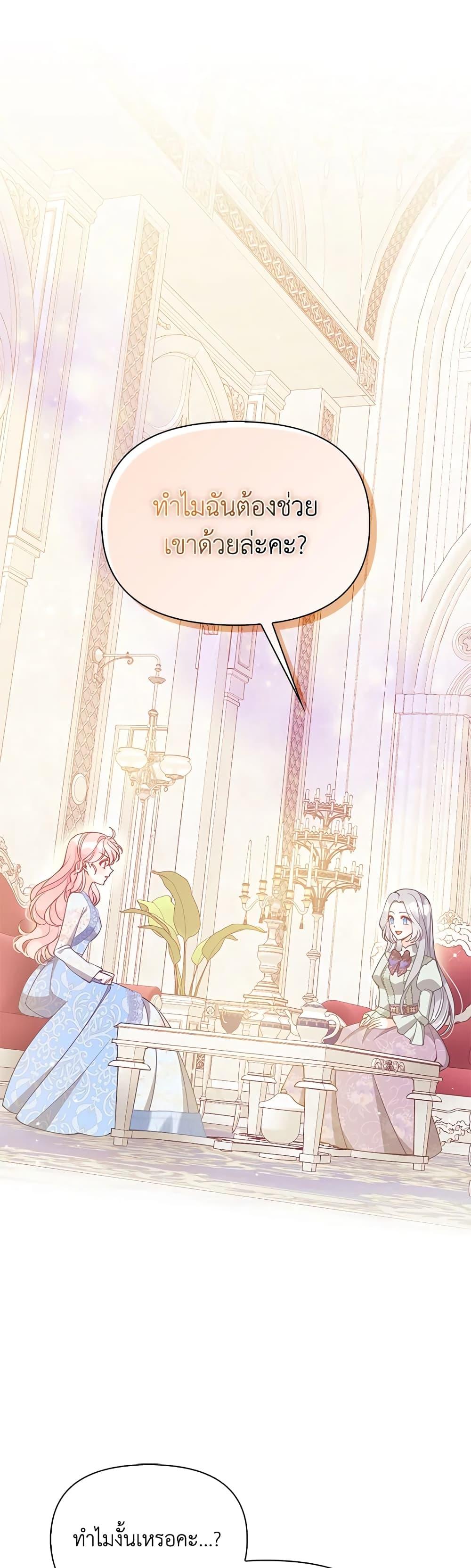 Manga-lc-com อ่านมังงะ อ่านการ์ตูน ออนไลน์ ฟรี The Precious Sister of The Villainous ตอนที่ 1 2 3 4 5 6 7 8 9 10 11 12 13 14 ฟรี ไม่มีโฆษณา Manga-lc - อ่าน มังงะ อ่าน การ์ตูน ออนไลน์ อ่านมังงะ ฟรี