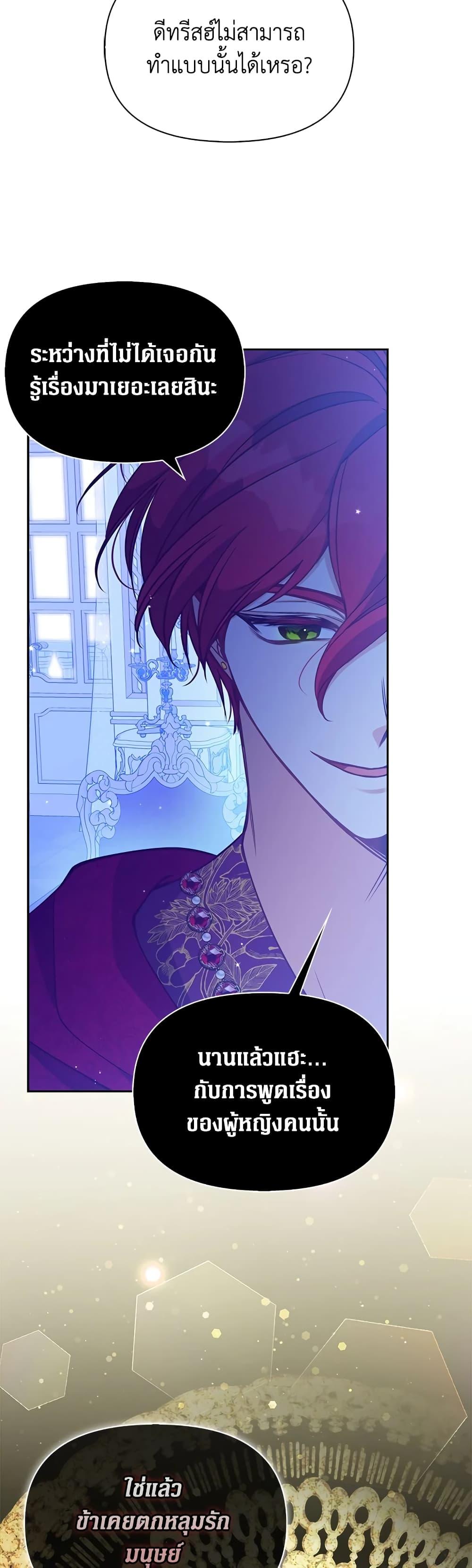 Manga-lc-com อ่านมังงะ อ่านการ์ตูน ออนไลน์ ฟรี The Precious Sister of The Villainous ตอนที่ 1 2 3 4 5 6 7 8 9 10 11 12 13 14 ฟรี ไม่มีโฆษณา Manga-lc - อ่าน มังงะ อ่าน การ์ตูน ออนไลน์ อ่านมังงะ ฟรี