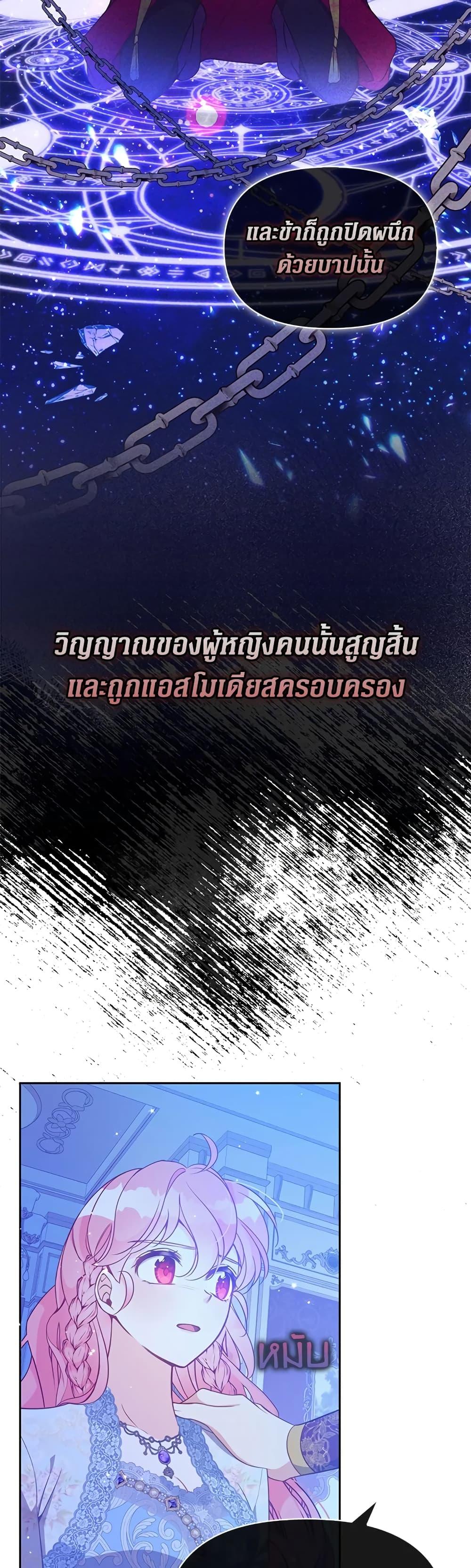 Manga-lc-com อ่านมังงะ อ่านการ์ตูน ออนไลน์ ฟรี The Precious Sister of The Villainous ตอนที่ 1 2 3 4 5 6 7 8 9 10 11 12 13 14 ฟรี ไม่มีโฆษณา Manga-lc - อ่าน มังงะ อ่าน การ์ตูน ออนไลน์ อ่านมังงะ ฟรี