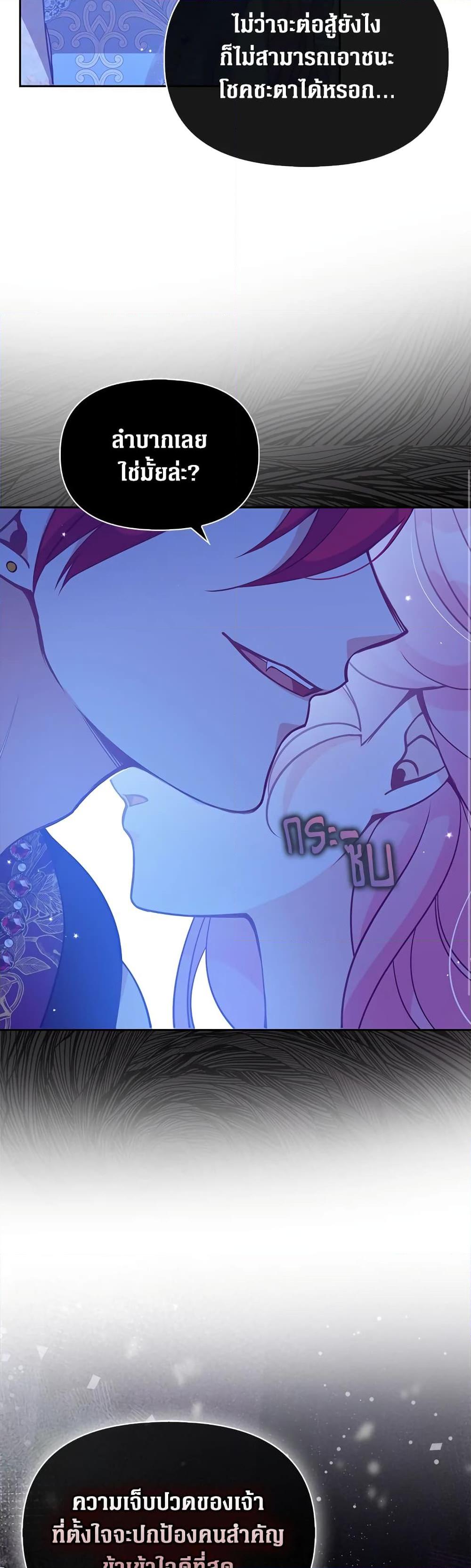 Manga-lc-com อ่านมังงะ อ่านการ์ตูน ออนไลน์ ฟรี The Precious Sister of The Villainous ตอนที่ 1 2 3 4 5 6 7 8 9 10 11 12 13 14 ฟรี ไม่มีโฆษณา Manga-lc - อ่าน มังงะ อ่าน การ์ตูน ออนไลน์ อ่านมังงะ ฟรี