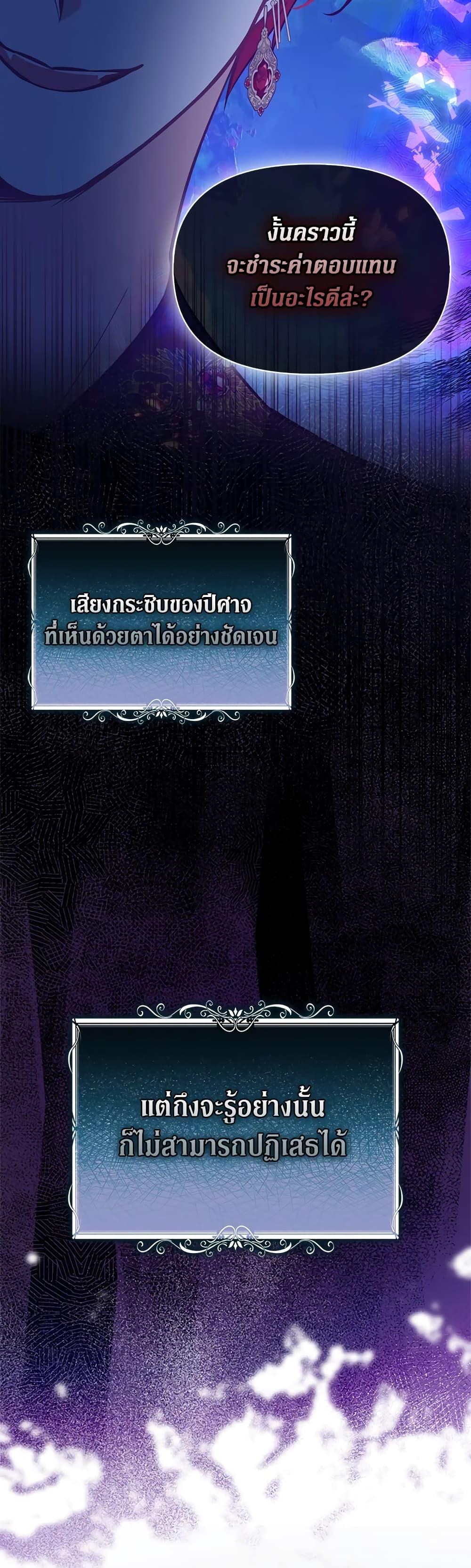 Manga-lc-com อ่านมังงะ อ่านการ์ตูน ออนไลน์ ฟรี The Precious Sister of The Villainous ตอนที่ 1 2 3 4 5 6 7 8 9 10 11 12 13 14 ฟรี ไม่มีโฆษณา Manga-lc - อ่าน มังงะ อ่าน การ์ตูน ออนไลน์ อ่านมังงะ ฟรี