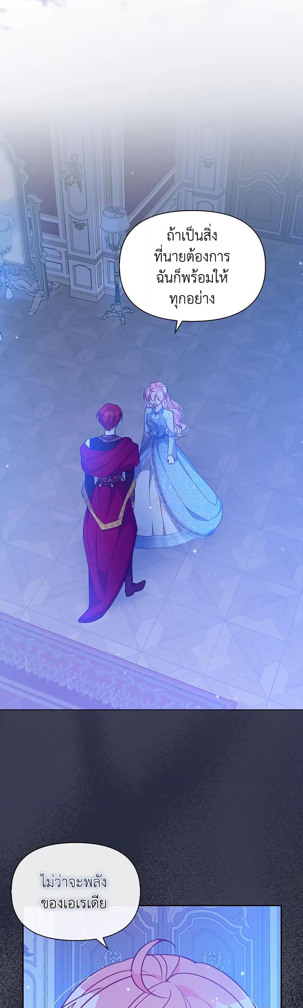 Manga-lc-com อ่านมังงะ อ่านการ์ตูน ออนไลน์ ฟรี The Precious Sister of The Villainous ตอนที่ 1 2 3 4 5 6 7 8 9 10 11 12 13 14 ฟรี ไม่มีโฆษณา Manga-lc - อ่าน มังงะ อ่าน การ์ตูน ออนไลน์ อ่านมังงะ ฟรี