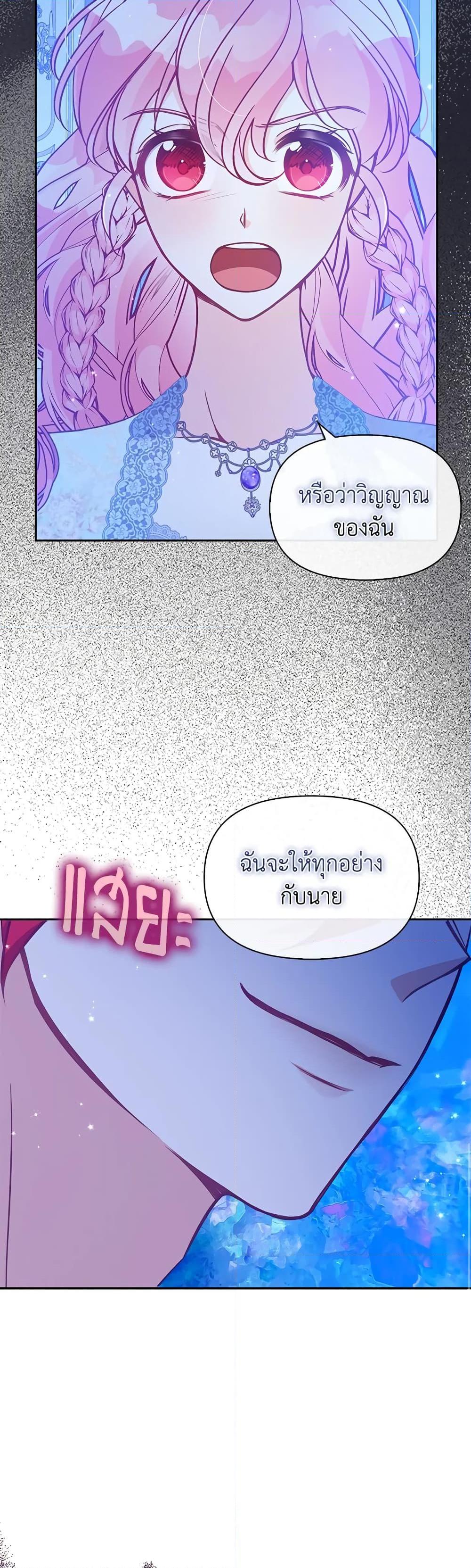 Manga-lc-com อ่านมังงะ อ่านการ์ตูน ออนไลน์ ฟรี The Precious Sister of The Villainous ตอนที่ 1 2 3 4 5 6 7 8 9 10 11 12 13 14 ฟรี ไม่มีโฆษณา Manga-lc - อ่าน มังงะ อ่าน การ์ตูน ออนไลน์ อ่านมังงะ ฟรี