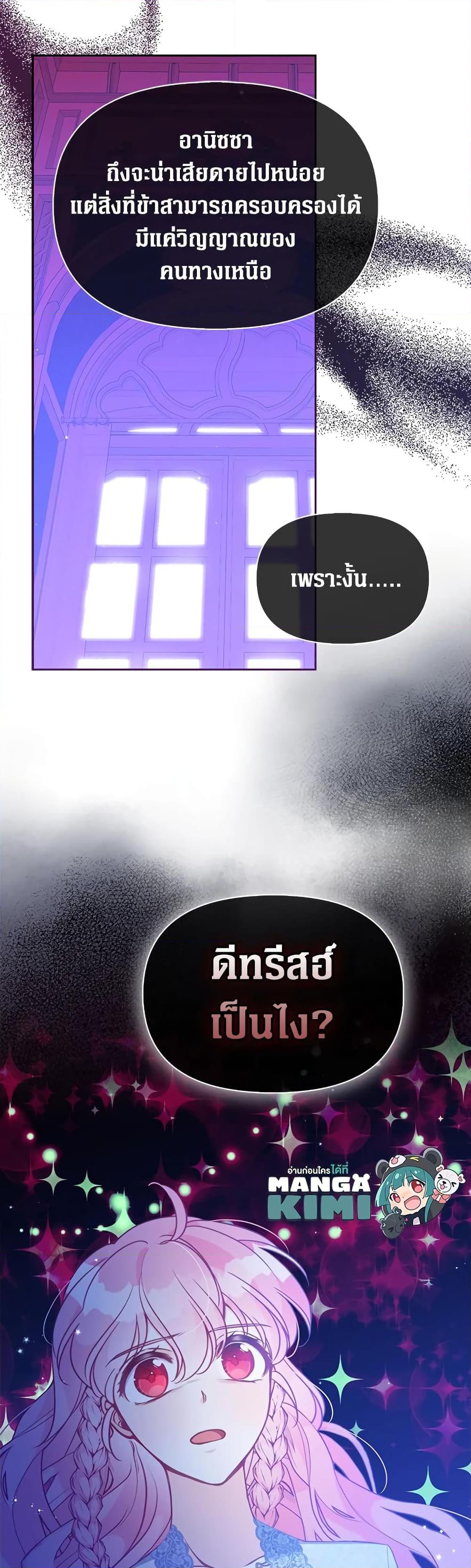 Manga-lc-com อ่านมังงะ อ่านการ์ตูน ออนไลน์ ฟรี The Precious Sister of The Villainous ตอนที่ 1 2 3 4 5 6 7 8 9 10 11 12 13 14 ฟรี ไม่มีโฆษณา Manga-lc - อ่าน มังงะ อ่าน การ์ตูน ออนไลน์ อ่านมังงะ ฟรี