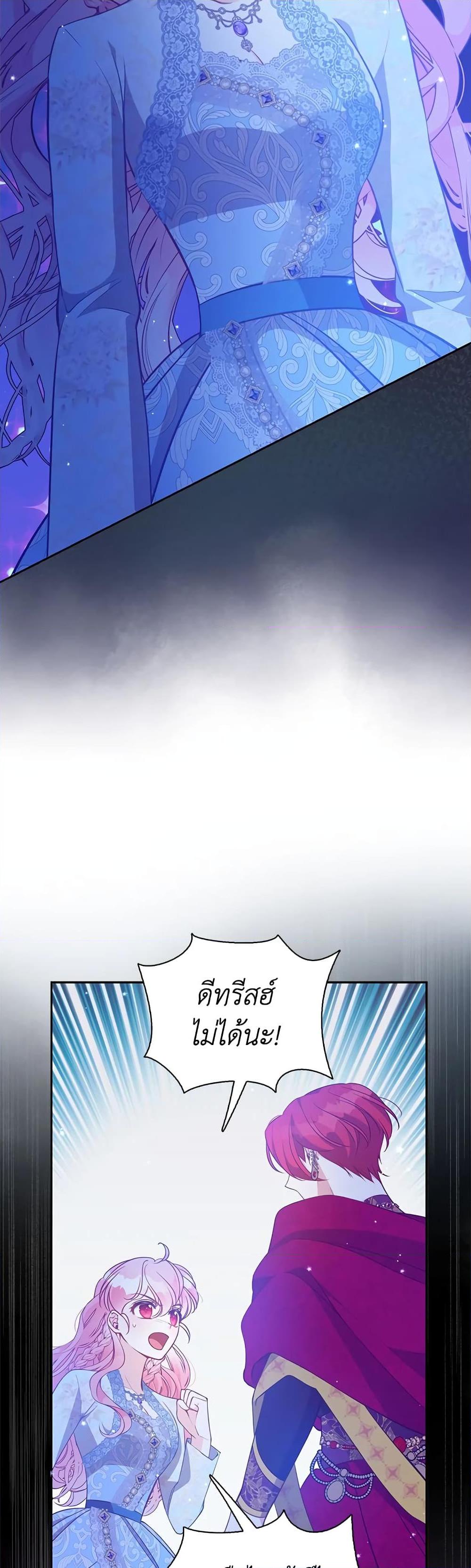 Manga-lc-com อ่านมังงะ อ่านการ์ตูน ออนไลน์ ฟรี The Precious Sister of The Villainous ตอนที่ 1 2 3 4 5 6 7 8 9 10 11 12 13 14 ฟรี ไม่มีโฆษณา Manga-lc - อ่าน มังงะ อ่าน การ์ตูน ออนไลน์ อ่านมังงะ ฟรี