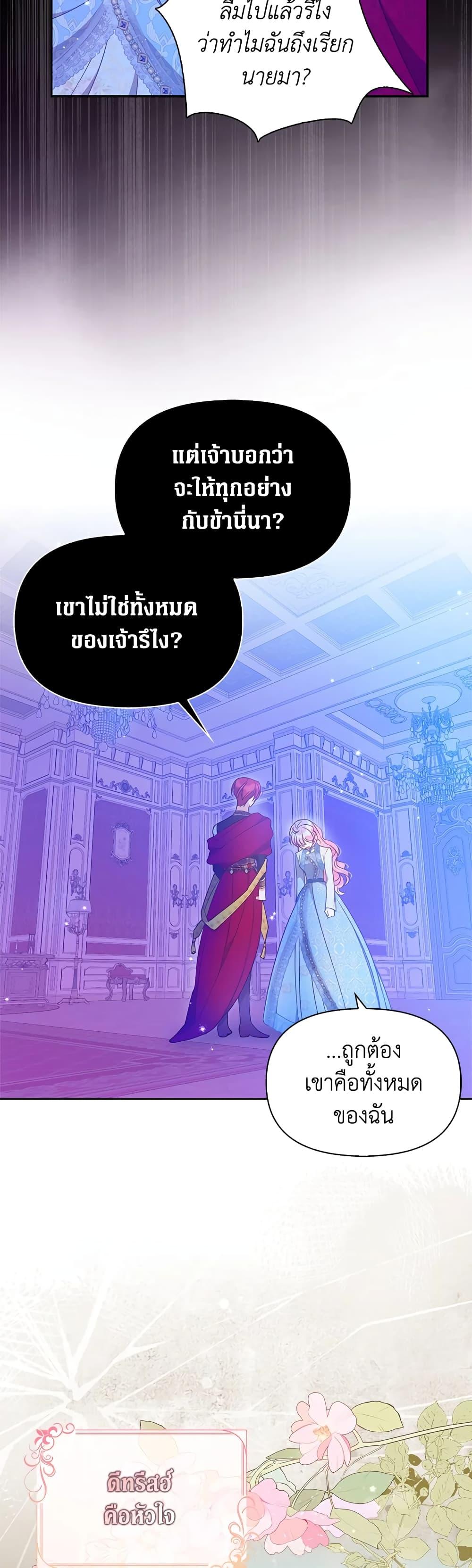 Manga-lc-com อ่านมังงะ อ่านการ์ตูน ออนไลน์ ฟรี The Precious Sister of The Villainous ตอนที่ 1 2 3 4 5 6 7 8 9 10 11 12 13 14 ฟรี ไม่มีโฆษณา Manga-lc - อ่าน มังงะ อ่าน การ์ตูน ออนไลน์ อ่านมังงะ ฟรี