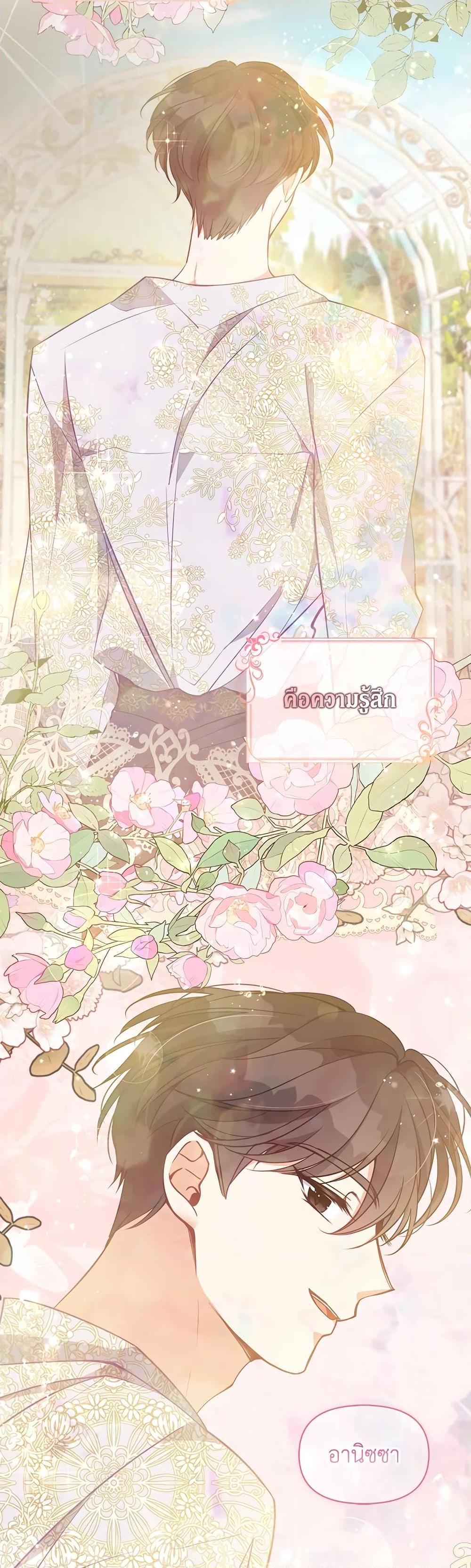 Manga-lc-com อ่านมังงะ อ่านการ์ตูน ออนไลน์ ฟรี The Precious Sister of The Villainous ตอนที่ 1 2 3 4 5 6 7 8 9 10 11 12 13 14 ฟรี ไม่มีโฆษณา Manga-lc - อ่าน มังงะ อ่าน การ์ตูน ออนไลน์ อ่านมังงะ ฟรี