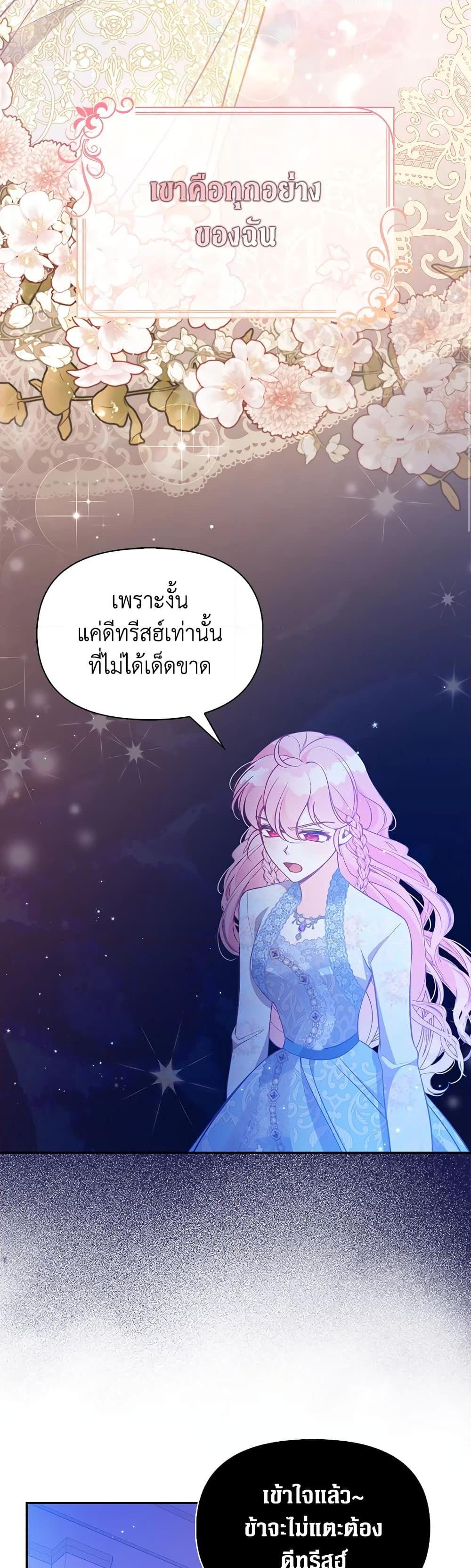 Manga-lc-com อ่านมังงะ อ่านการ์ตูน ออนไลน์ ฟรี The Precious Sister of The Villainous ตอนที่ 1 2 3 4 5 6 7 8 9 10 11 12 13 14 ฟรี ไม่มีโฆษณา Manga-lc - อ่าน มังงะ อ่าน การ์ตูน ออนไลน์ อ่านมังงะ ฟรี
