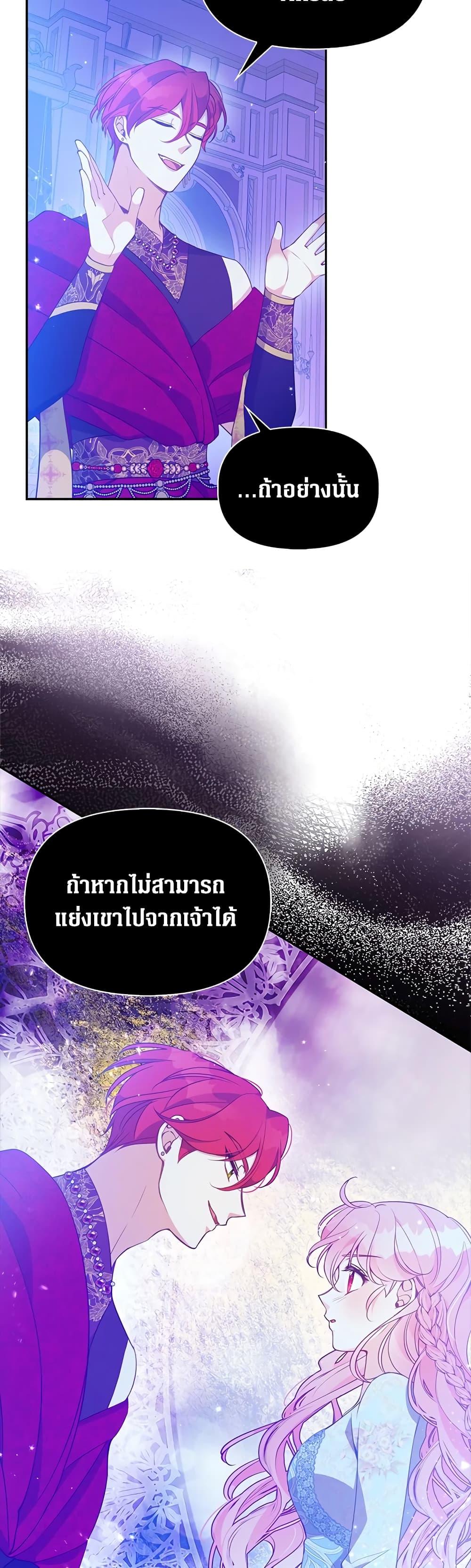 Manga-lc-com อ่านมังงะ อ่านการ์ตูน ออนไลน์ ฟรี The Precious Sister of The Villainous ตอนที่ 1 2 3 4 5 6 7 8 9 10 11 12 13 14 ฟรี ไม่มีโฆษณา Manga-lc - อ่าน มังงะ อ่าน การ์ตูน ออนไลน์ อ่านมังงะ ฟรี