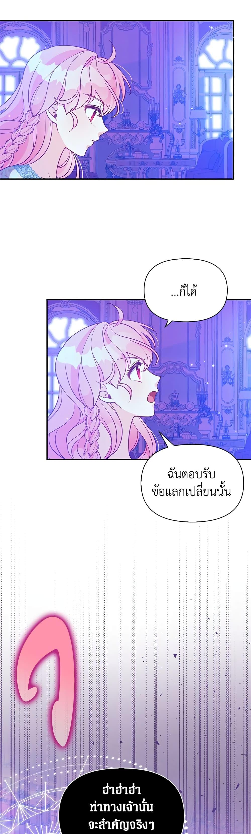 Manga-lc-com อ่านมังงะ อ่านการ์ตูน ออนไลน์ ฟรี The Precious Sister of The Villainous ตอนที่ 1 2 3 4 5 6 7 8 9 10 11 12 13 14 ฟรี ไม่มีโฆษณา Manga-lc - อ่าน มังงะ อ่าน การ์ตูน ออนไลน์ อ่านมังงะ ฟรี