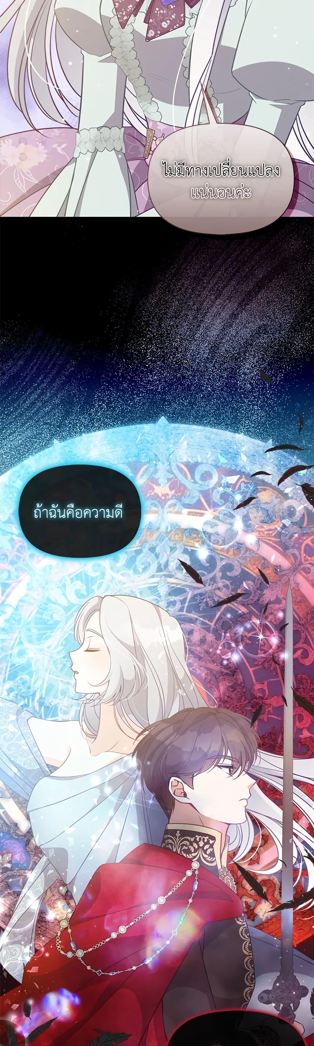 Manga-lc-com อ่านมังงะ อ่านการ์ตูน ออนไลน์ ฟรี The Precious Sister of The Villainous ตอนที่ 1 2 3 4 5 6 7 8 9 10 11 12 13 14 ฟรี ไม่มีโฆษณา Manga-lc - อ่าน มังงะ อ่าน การ์ตูน ออนไลน์ อ่านมังงะ ฟรี