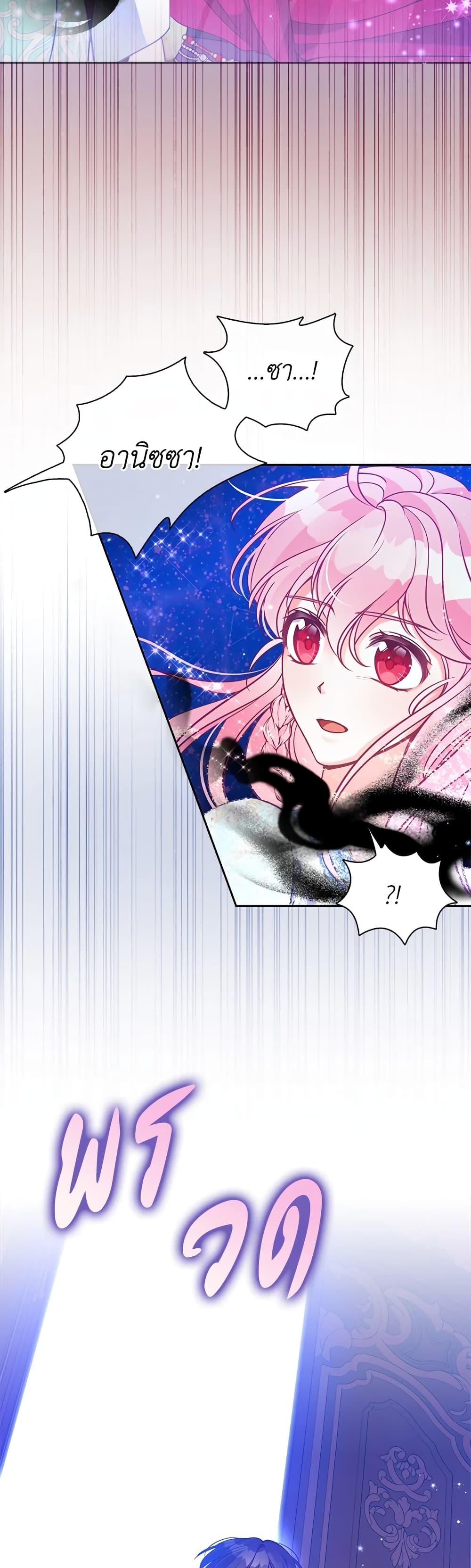 Manga-lc-com อ่านมังงะ อ่านการ์ตูน ออนไลน์ ฟรี The Precious Sister of The Villainous ตอนที่ 1 2 3 4 5 6 7 8 9 10 11 12 13 14 ฟรี ไม่มีโฆษณา Manga-lc - อ่าน มังงะ อ่าน การ์ตูน ออนไลน์ อ่านมังงะ ฟรี