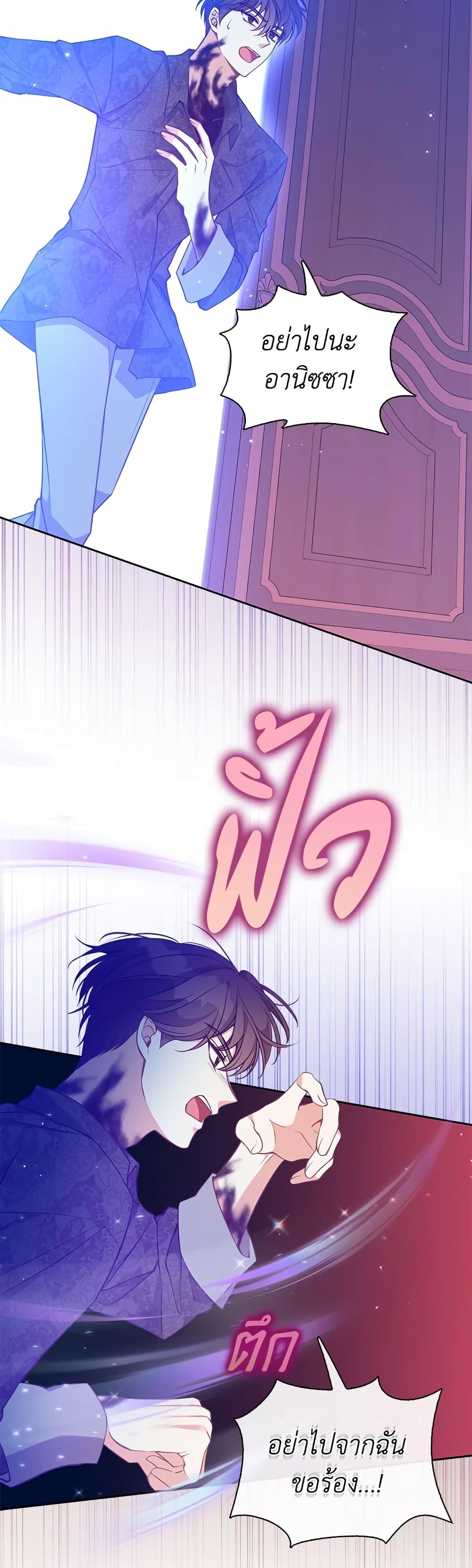 Manga-lc-com อ่านมังงะ อ่านการ์ตูน ออนไลน์ ฟรี The Precious Sister of The Villainous ตอนที่ 1 2 3 4 5 6 7 8 9 10 11 12 13 14 ฟรี ไม่มีโฆษณา Manga-lc - อ่าน มังงะ อ่าน การ์ตูน ออนไลน์ อ่านมังงะ ฟรี