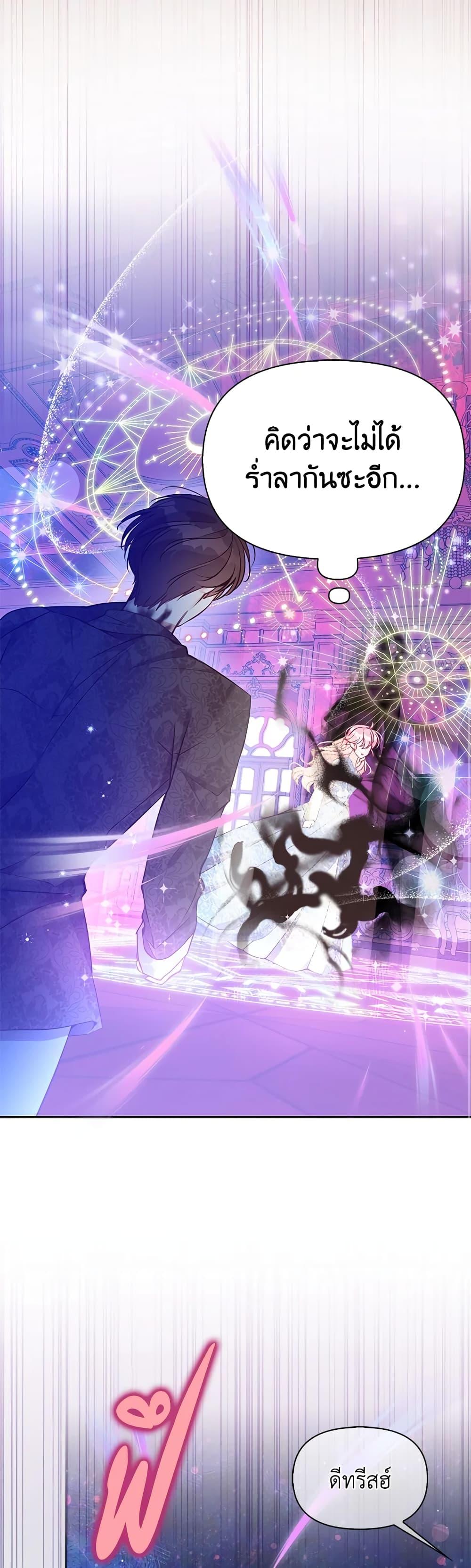 Manga-lc-com อ่านมังงะ อ่านการ์ตูน ออนไลน์ ฟรี The Precious Sister of The Villainous ตอนที่ 1 2 3 4 5 6 7 8 9 10 11 12 13 14 ฟรี ไม่มีโฆษณา Manga-lc - อ่าน มังงะ อ่าน การ์ตูน ออนไลน์ อ่านมังงะ ฟรี