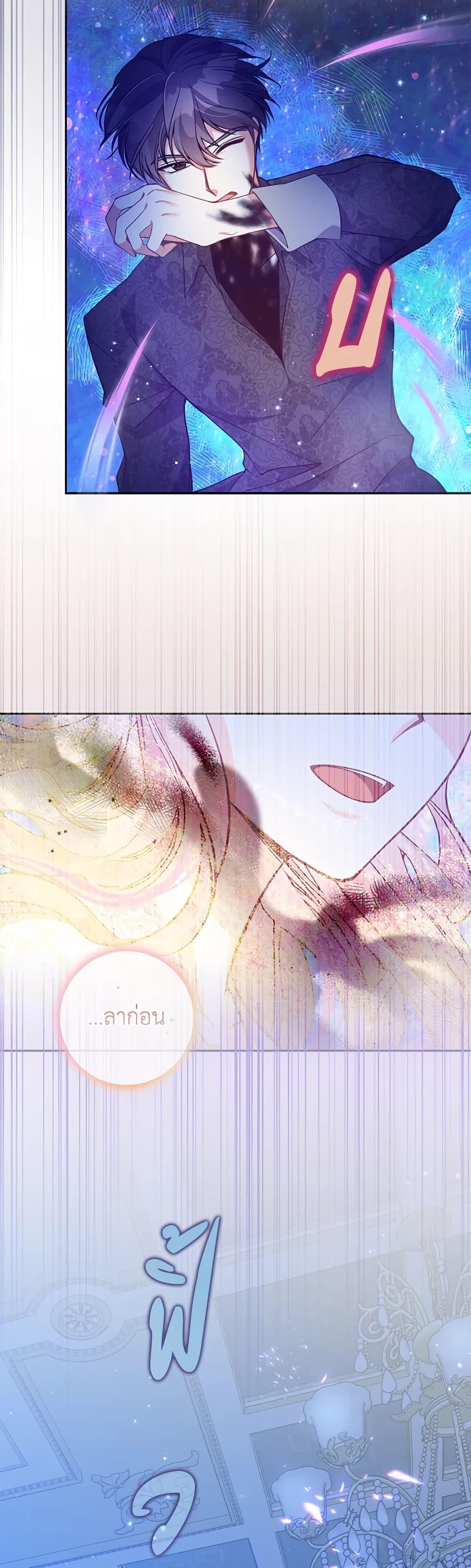 Manga-lc-com อ่านมังงะ อ่านการ์ตูน ออนไลน์ ฟรี The Precious Sister of The Villainous ตอนที่ 1 2 3 4 5 6 7 8 9 10 11 12 13 14 ฟรี ไม่มีโฆษณา Manga-lc - อ่าน มังงะ อ่าน การ์ตูน ออนไลน์ อ่านมังงะ ฟรี