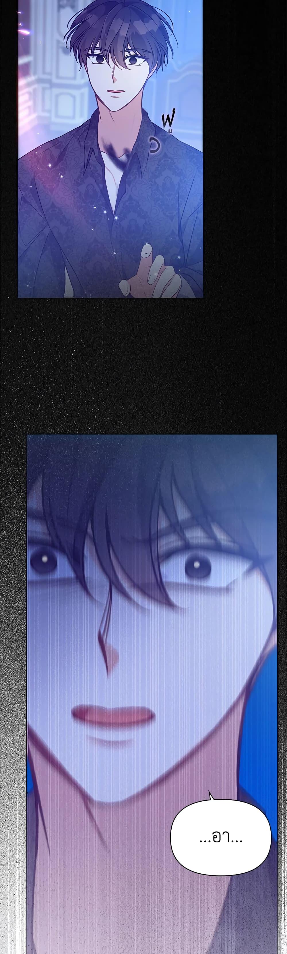 Manga-lc-com อ่านมังงะ อ่านการ์ตูน ออนไลน์ ฟรี The Precious Sister of The Villainous ตอนที่ 1 2 3 4 5 6 7 8 9 10 11 12 13 14 ฟรี ไม่มีโฆษณา Manga-lc - อ่าน มังงะ อ่าน การ์ตูน ออนไลน์ อ่านมังงะ ฟรี
