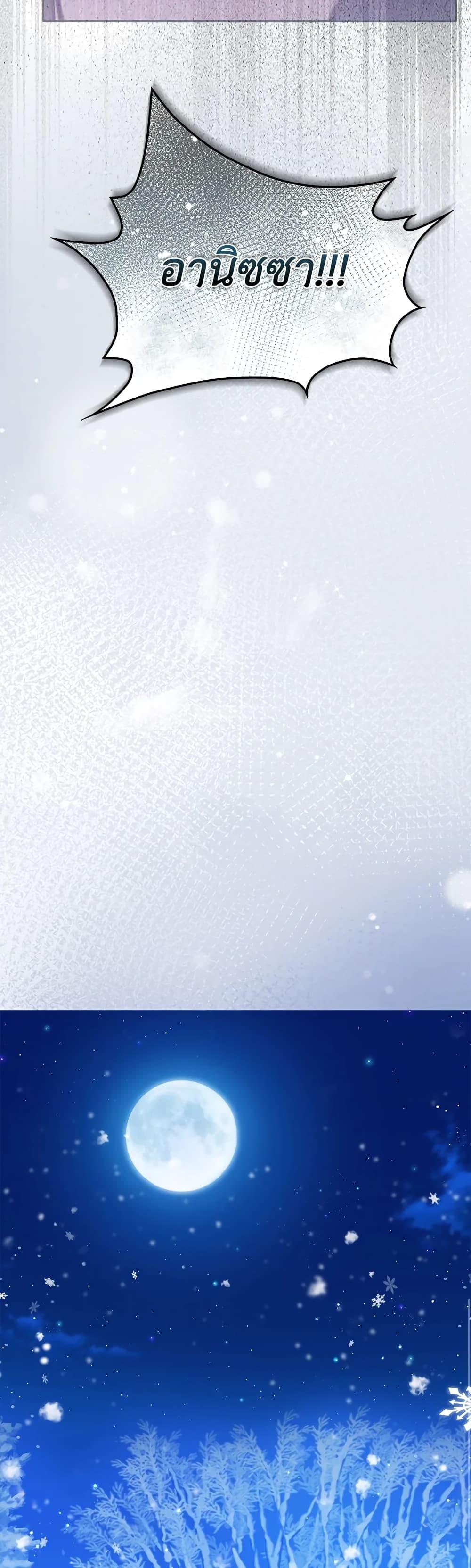 Manga-lc-com อ่านมังงะ อ่านการ์ตูน ออนไลน์ ฟรี The Precious Sister of The Villainous ตอนที่ 1 2 3 4 5 6 7 8 9 10 11 12 13 14 ฟรี ไม่มีโฆษณา Manga-lc - อ่าน มังงะ อ่าน การ์ตูน ออนไลน์ อ่านมังงะ ฟรี