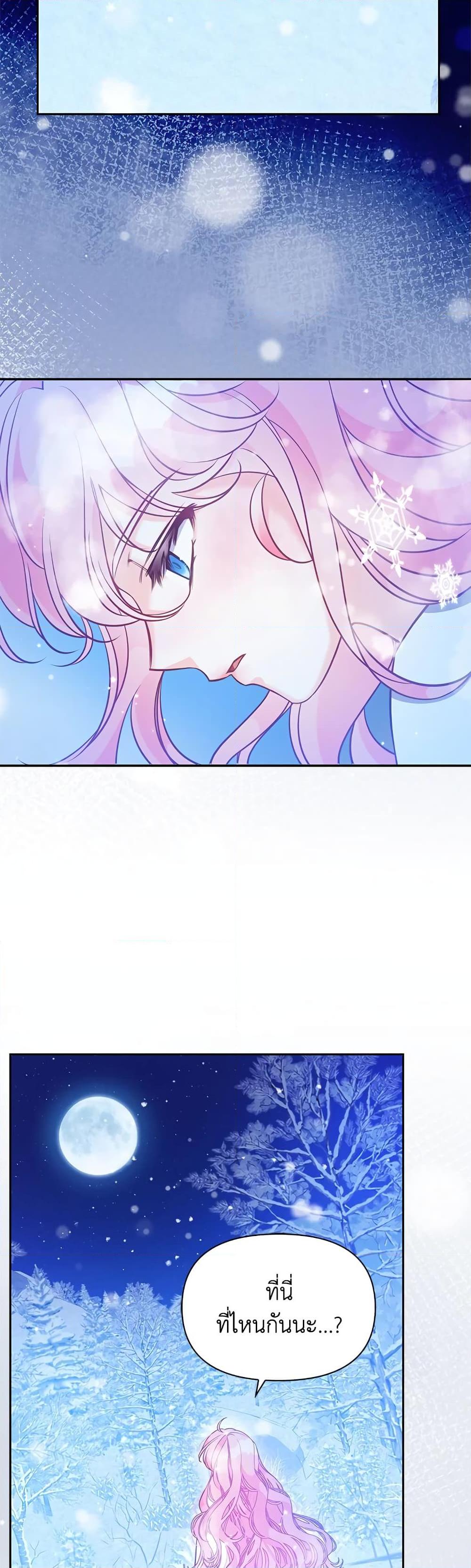 Manga-lc-com อ่านมังงะ อ่านการ์ตูน ออนไลน์ ฟรี The Precious Sister of The Villainous ตอนที่ 1 2 3 4 5 6 7 8 9 10 11 12 13 14 ฟรี ไม่มีโฆษณา Manga-lc - อ่าน มังงะ อ่าน การ์ตูน ออนไลน์ อ่านมังงะ ฟรี