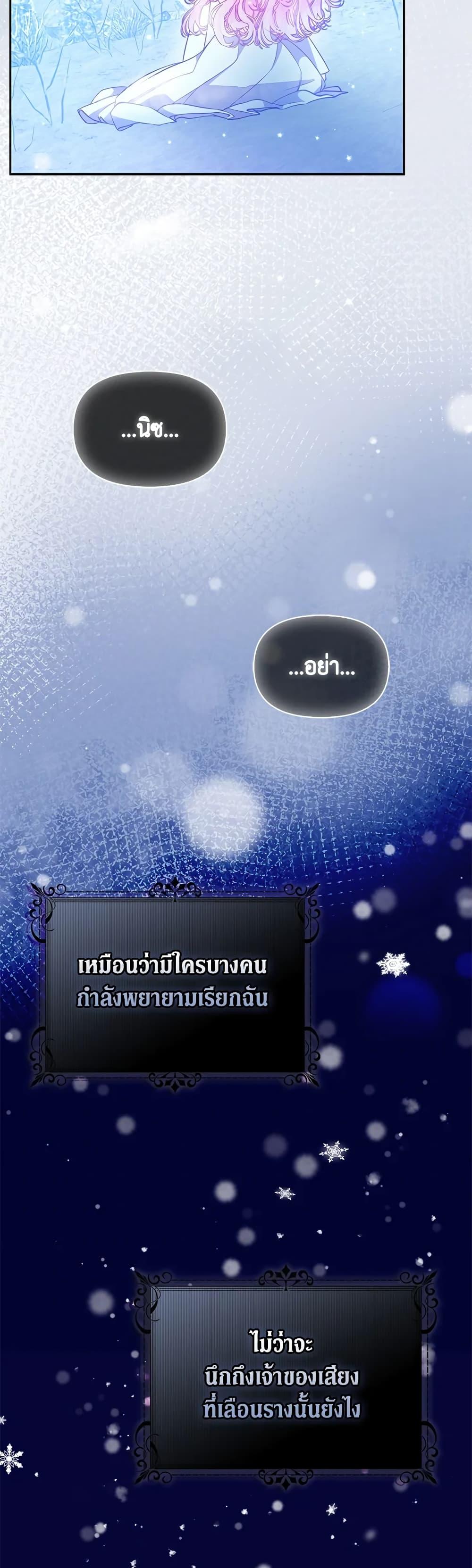 Manga-lc-com อ่านมังงะ อ่านการ์ตูน ออนไลน์ ฟรี The Precious Sister of The Villainous ตอนที่ 1 2 3 4 5 6 7 8 9 10 11 12 13 14 ฟรี ไม่มีโฆษณา Manga-lc - อ่าน มังงะ อ่าน การ์ตูน ออนไลน์ อ่านมังงะ ฟรี