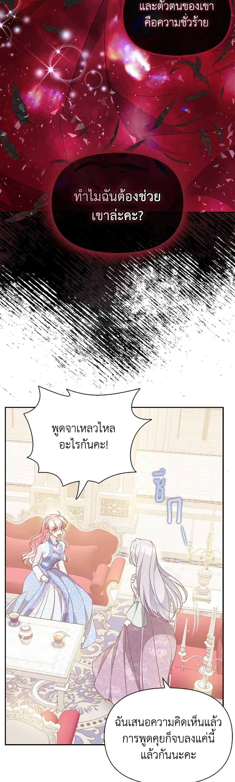 Manga-lc-com อ่านมังงะ อ่านการ์ตูน ออนไลน์ ฟรี The Precious Sister of The Villainous ตอนที่ 1 2 3 4 5 6 7 8 9 10 11 12 13 14 ฟรี ไม่มีโฆษณา Manga-lc - อ่าน มังงะ อ่าน การ์ตูน ออนไลน์ อ่านมังงะ ฟรี