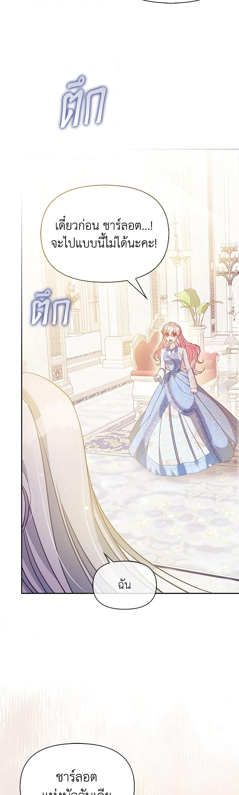 Manga-lc-com อ่านมังงะ อ่านการ์ตูน ออนไลน์ ฟรี The Precious Sister of The Villainous ตอนที่ 1 2 3 4 5 6 7 8 9 10 11 12 13 14 ฟรี ไม่มีโฆษณา Manga-lc - อ่าน มังงะ อ่าน การ์ตูน ออนไลน์ อ่านมังงะ ฟรี