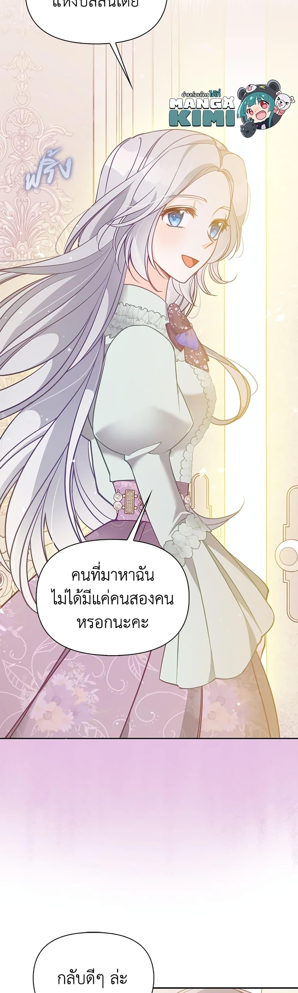 Manga-lc-com อ่านมังงะ อ่านการ์ตูน ออนไลน์ ฟรี The Precious Sister of The Villainous ตอนที่ 1 2 3 4 5 6 7 8 9 10 11 12 13 14 ฟรี ไม่มีโฆษณา Manga-lc - อ่าน มังงะ อ่าน การ์ตูน ออนไลน์ อ่านมังงะ ฟรี